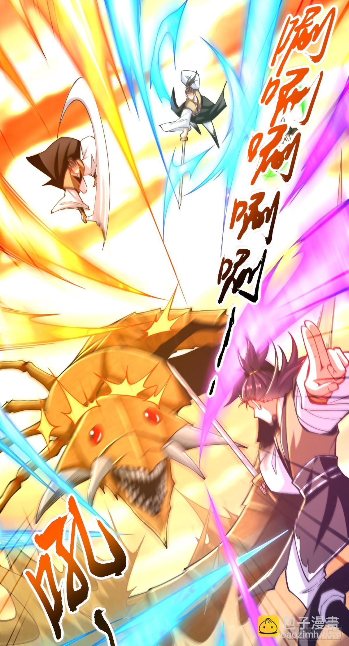 第316话 真是聒噪！-第316话