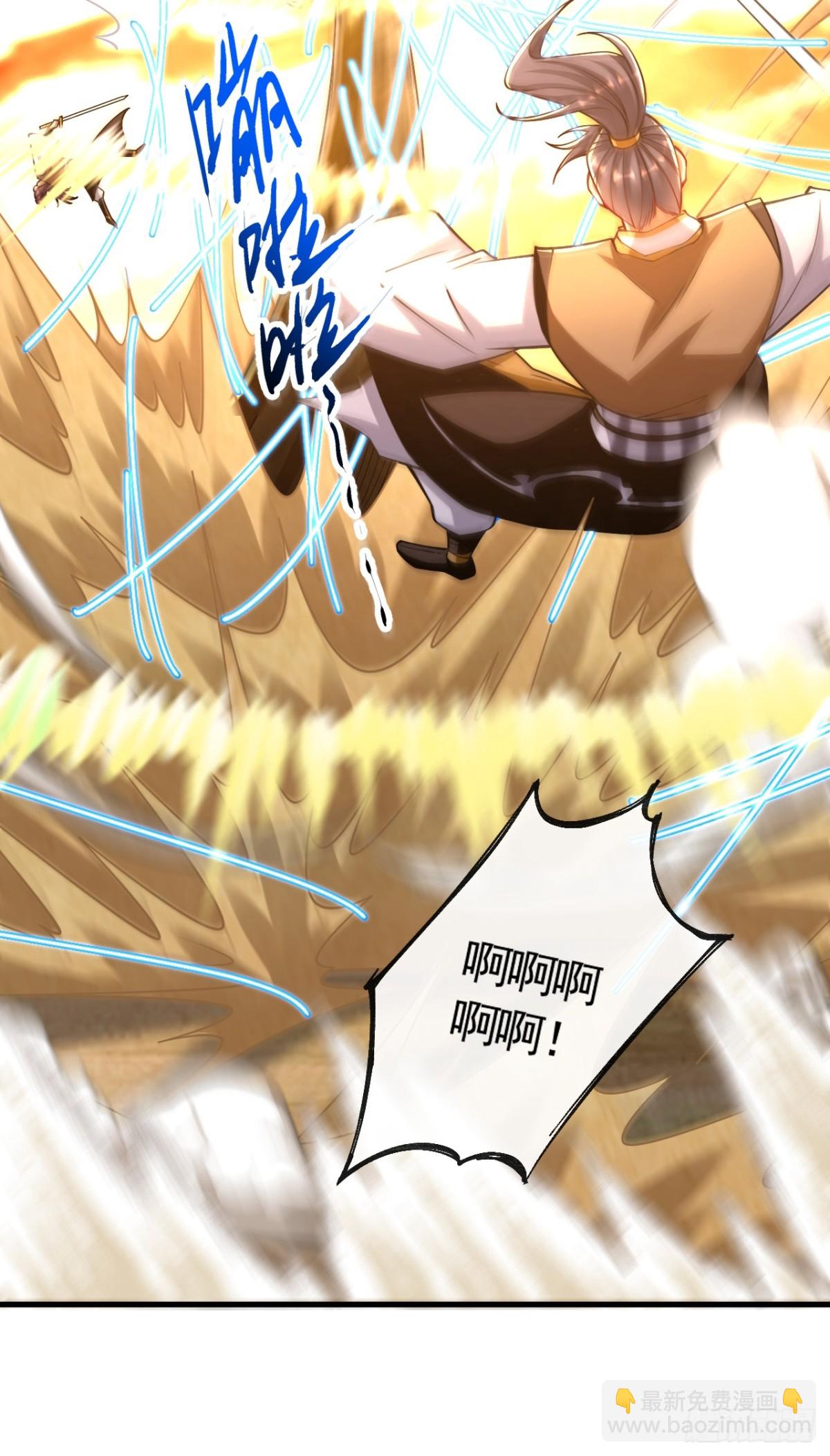 第316话 真是聒噪！-第316话