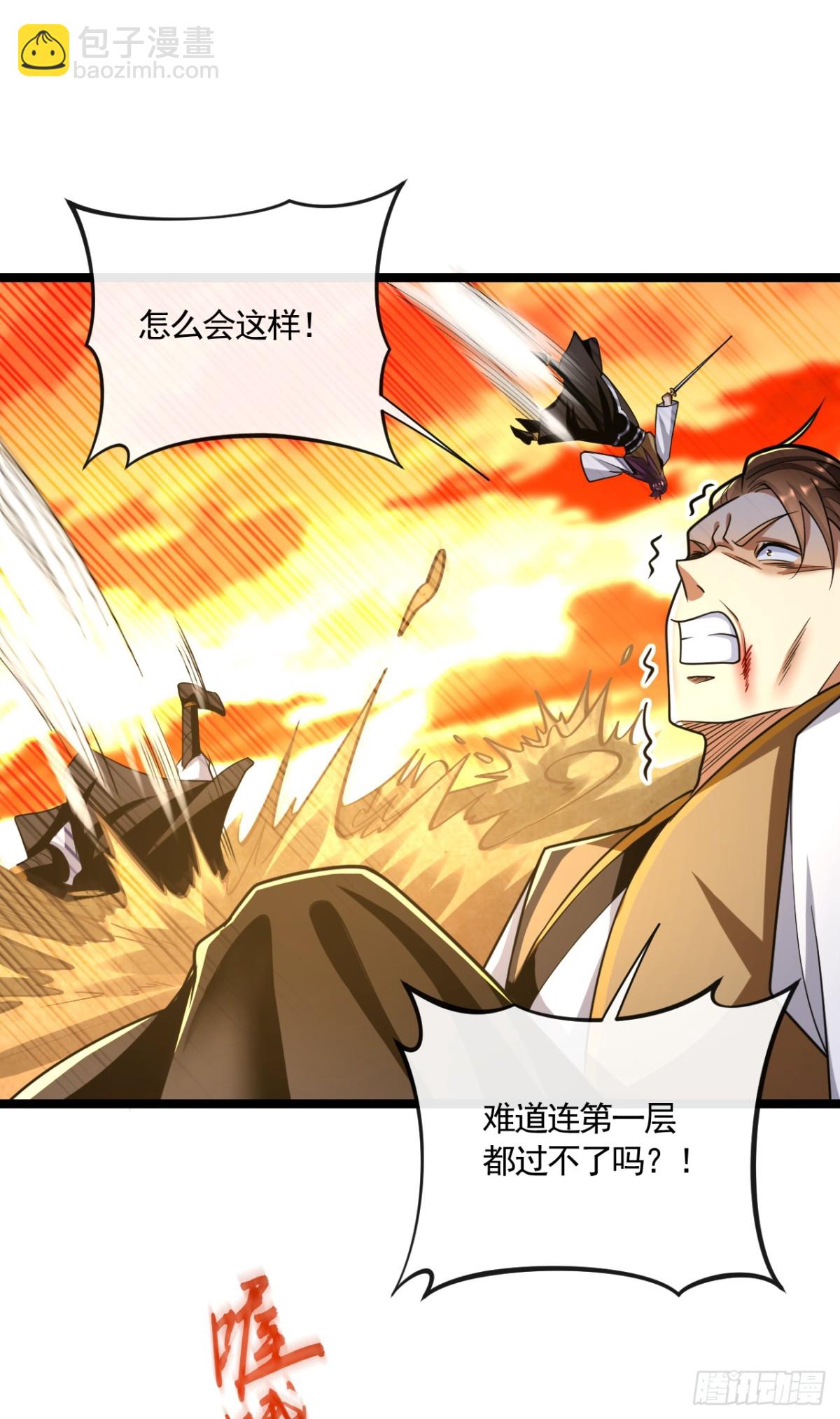 第316话 真是聒噪！-第316话