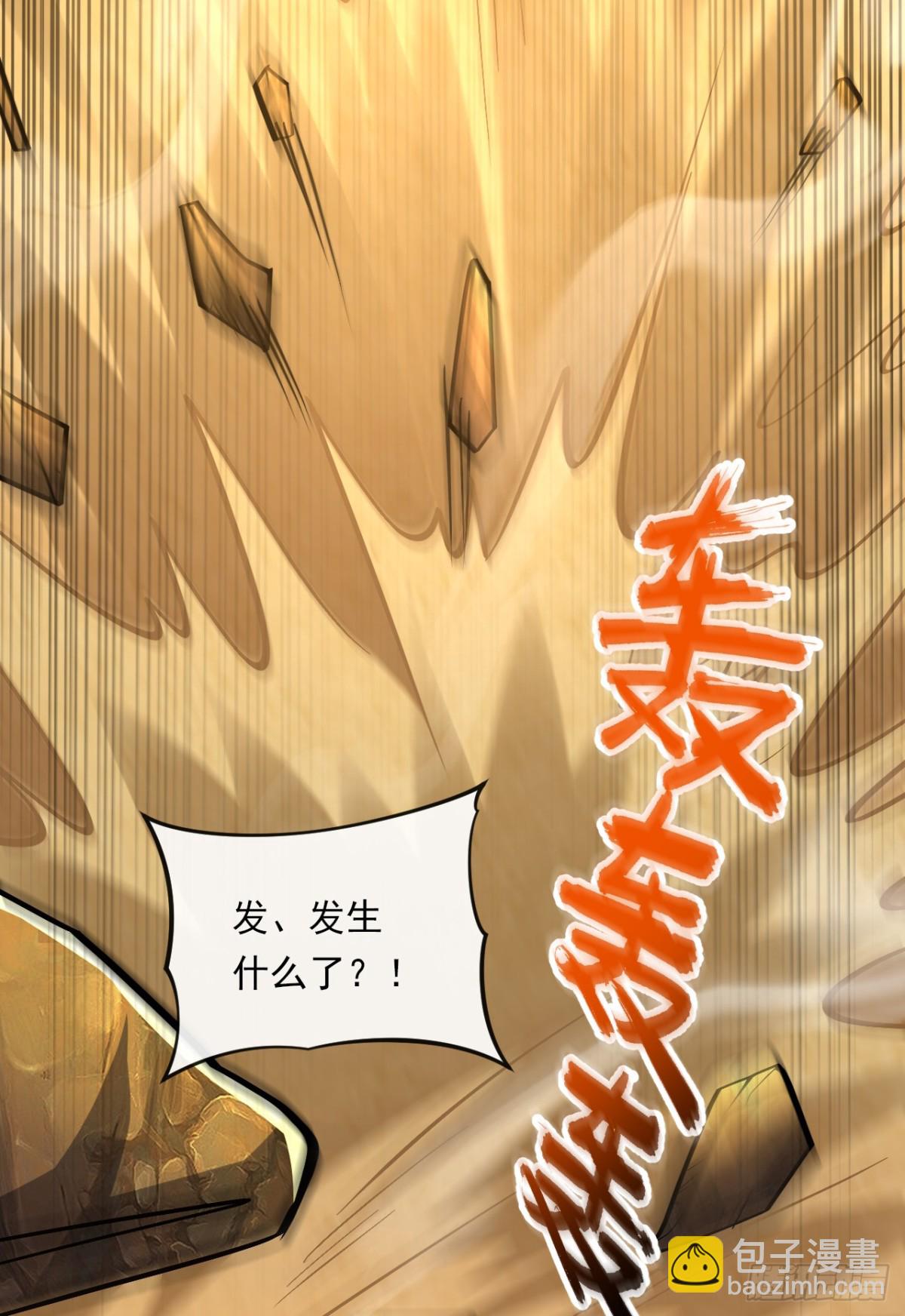 第316话 真是聒噪！-第316话