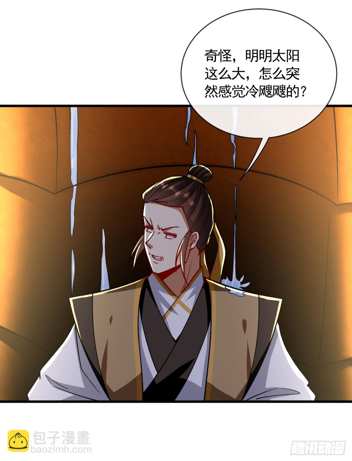 第316话 真是聒噪！-第316话