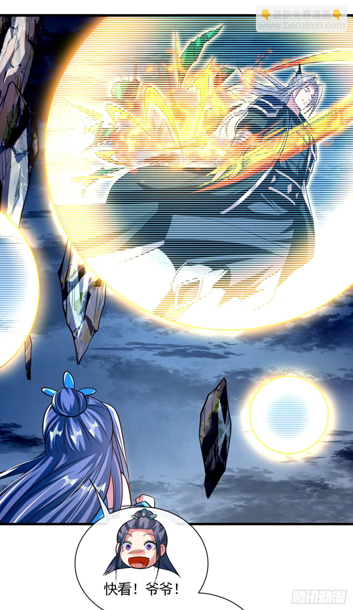 第316话 真是聒噪！-第316话