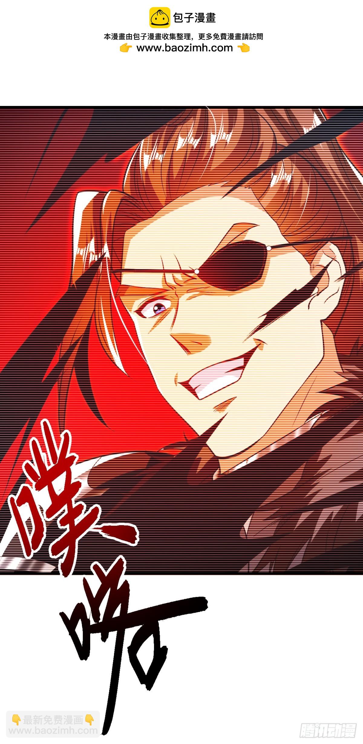 第316话 真是聒噪！-第316话