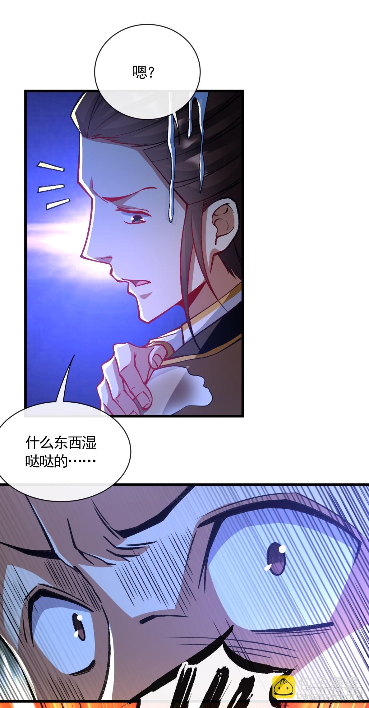 第316话 真是聒噪！-第316话