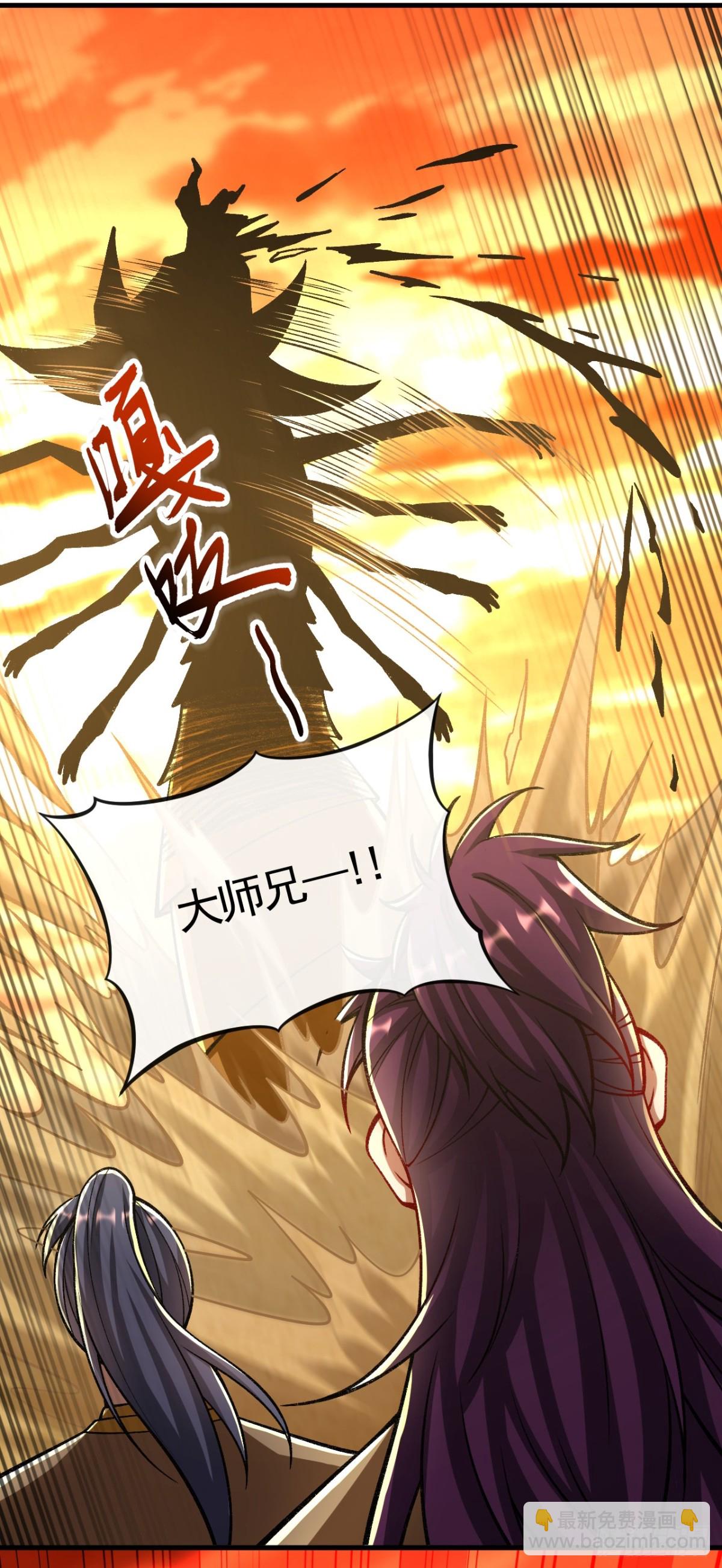 第316话 真是聒噪！-第316话