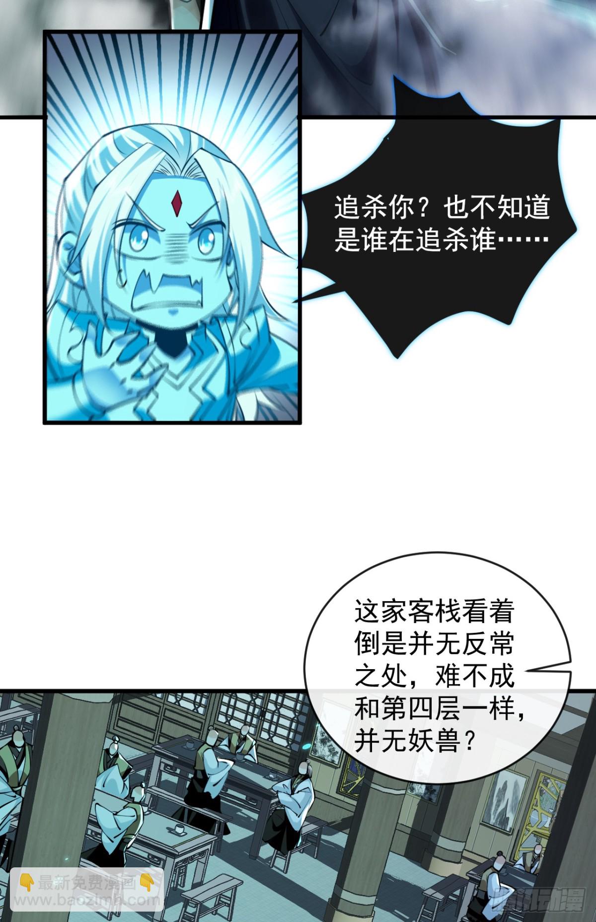 第317话 这就怕了？24