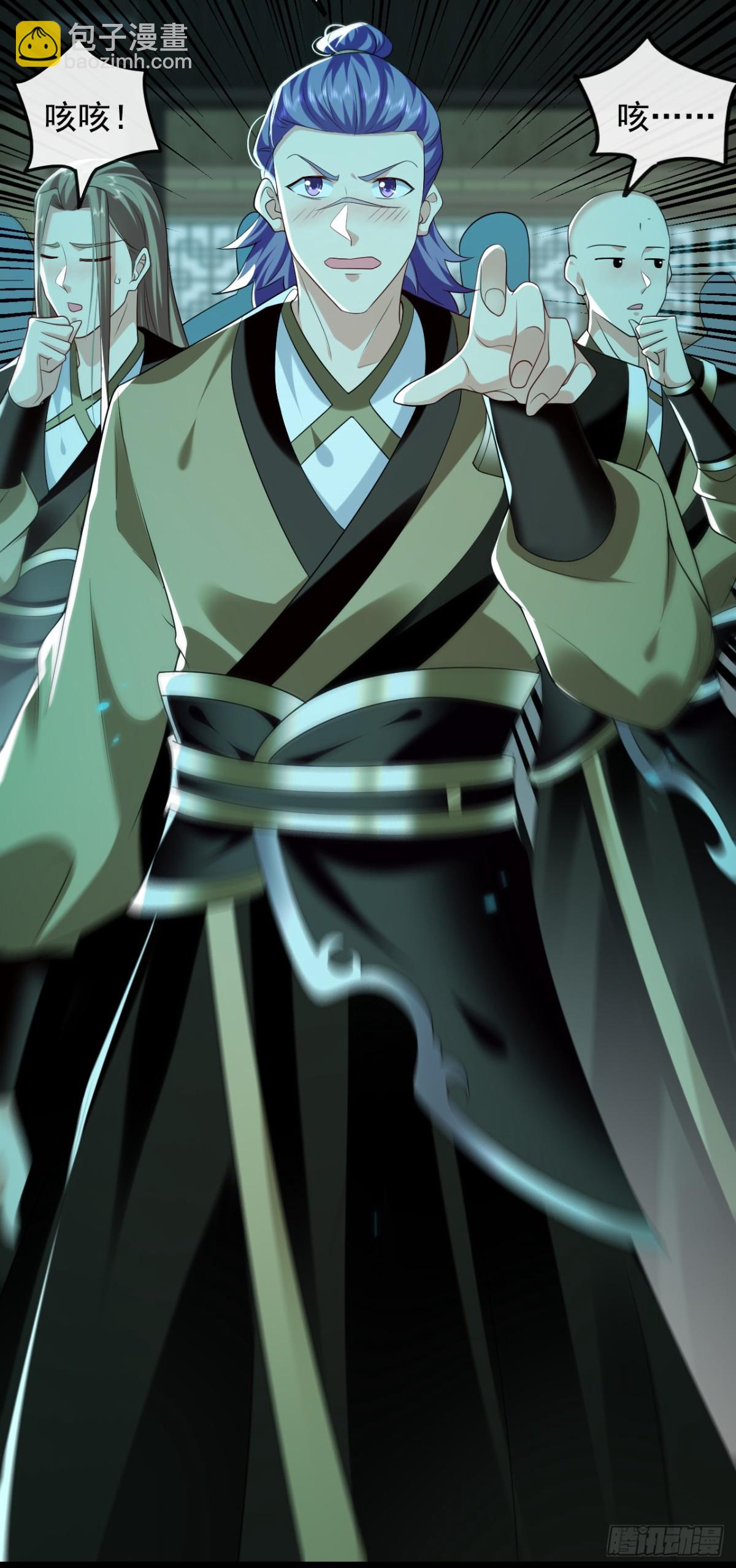 第318话 真是不要脸！-第318话