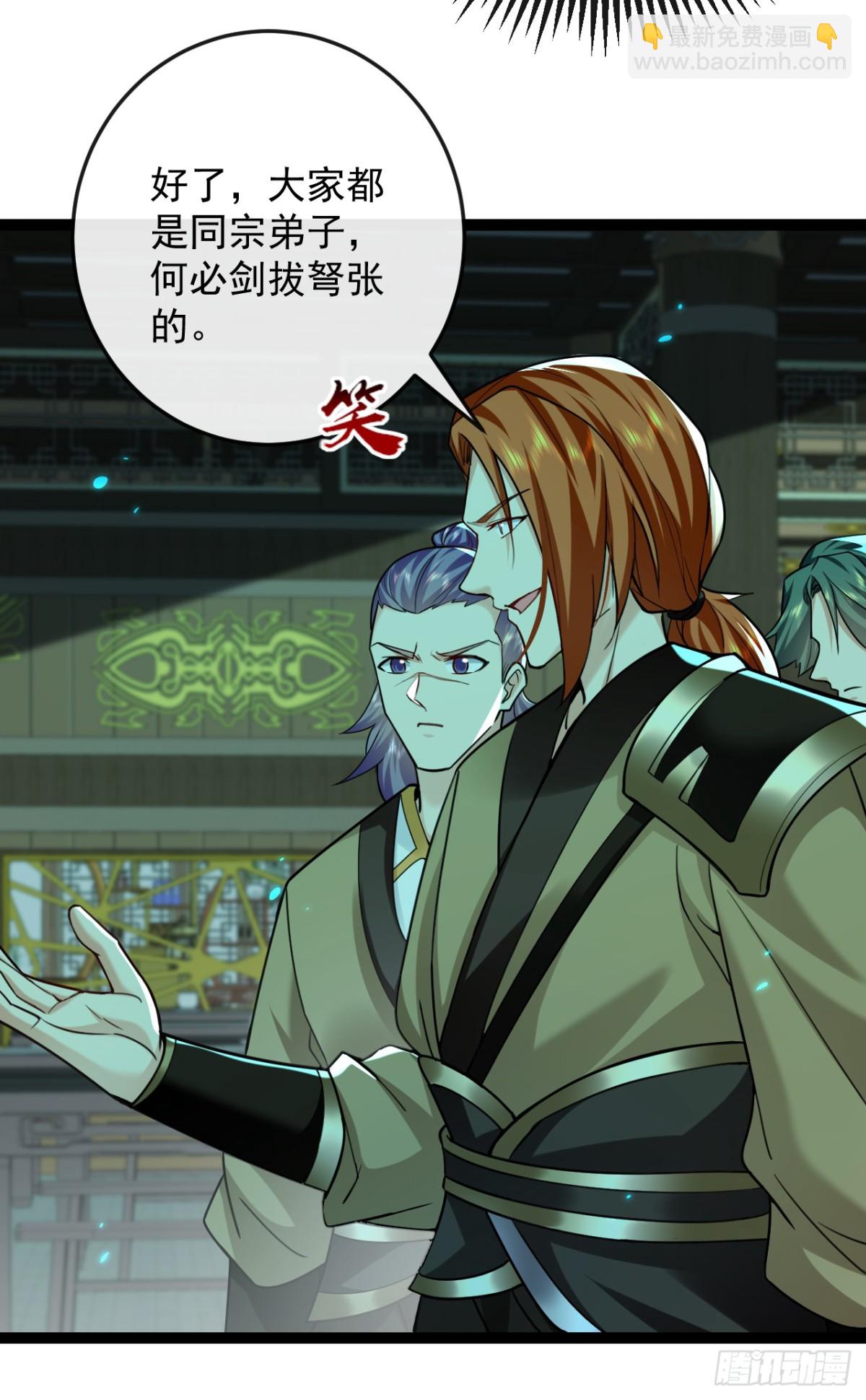 第318话 真是不要脸！-第318话