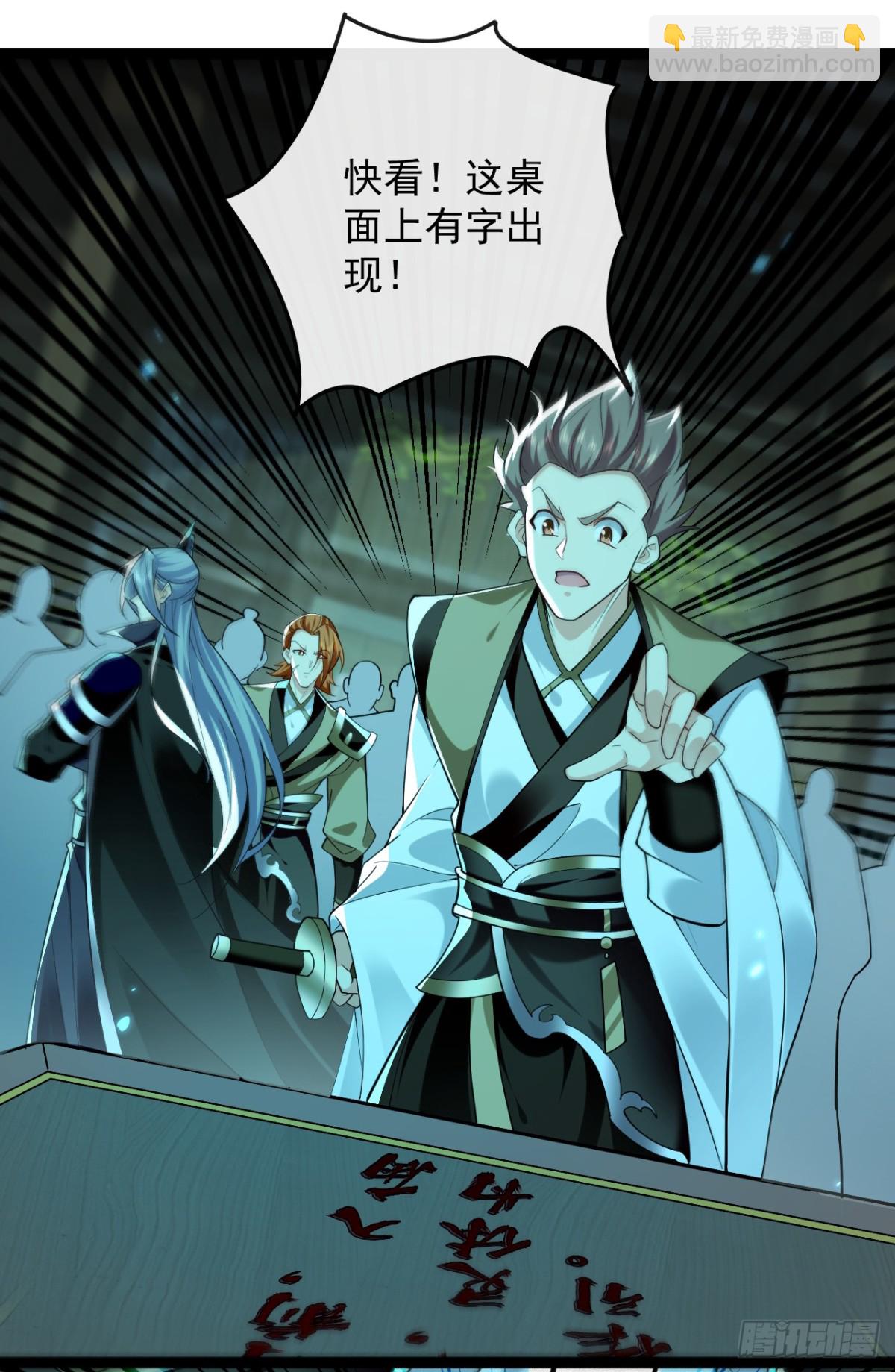 第318话 真是不要脸！-第318话