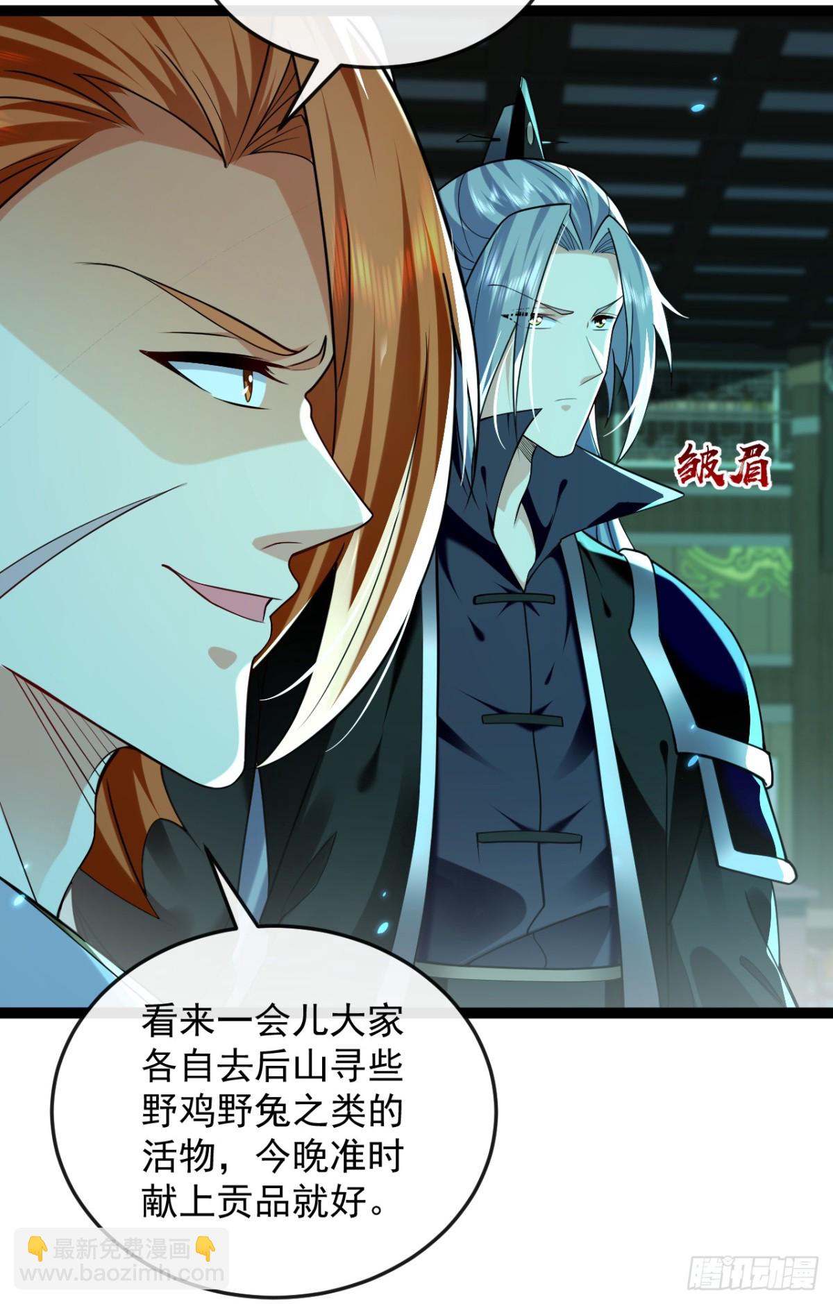 第318话 真是不要脸！-第318话