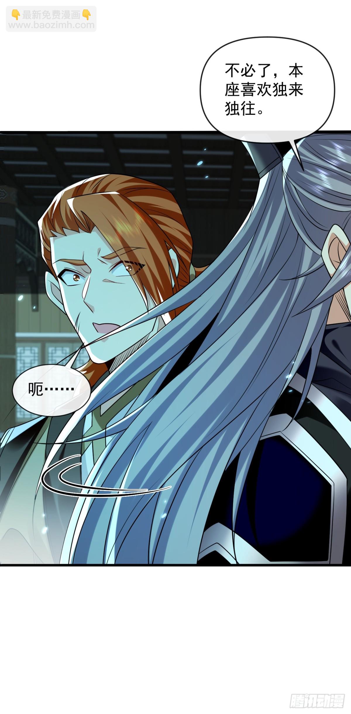 第318话 真是不要脸！-第318话