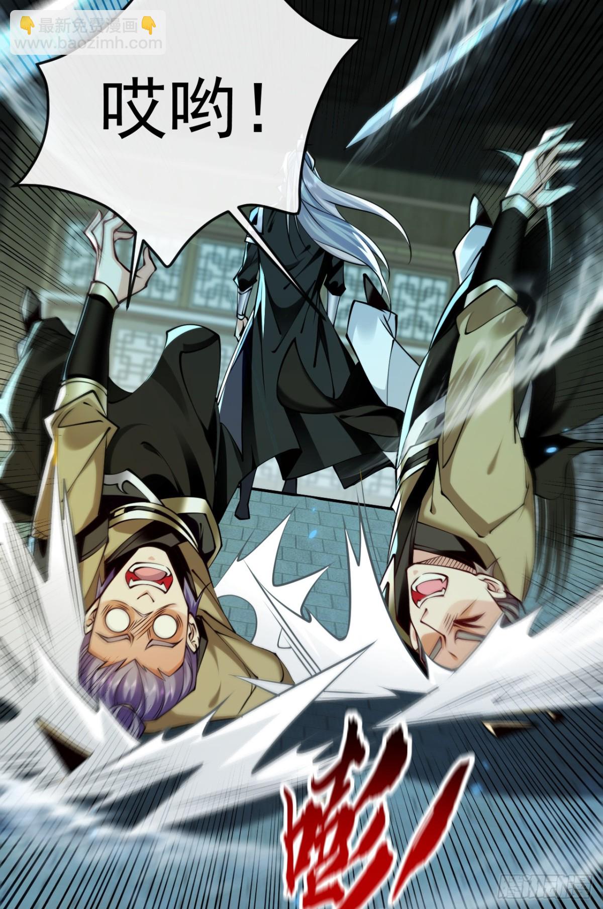 第318话 真是不要脸！-第318话