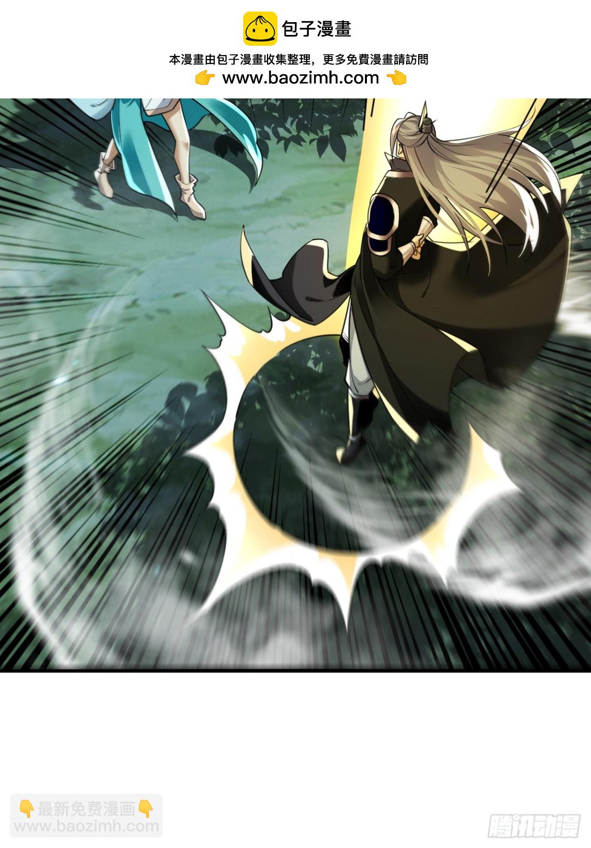 第318话 真是不要脸！-第318话