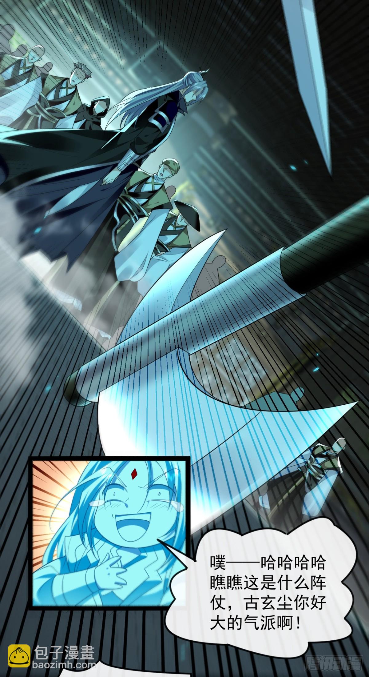 第318话 真是不要脸！-第318话