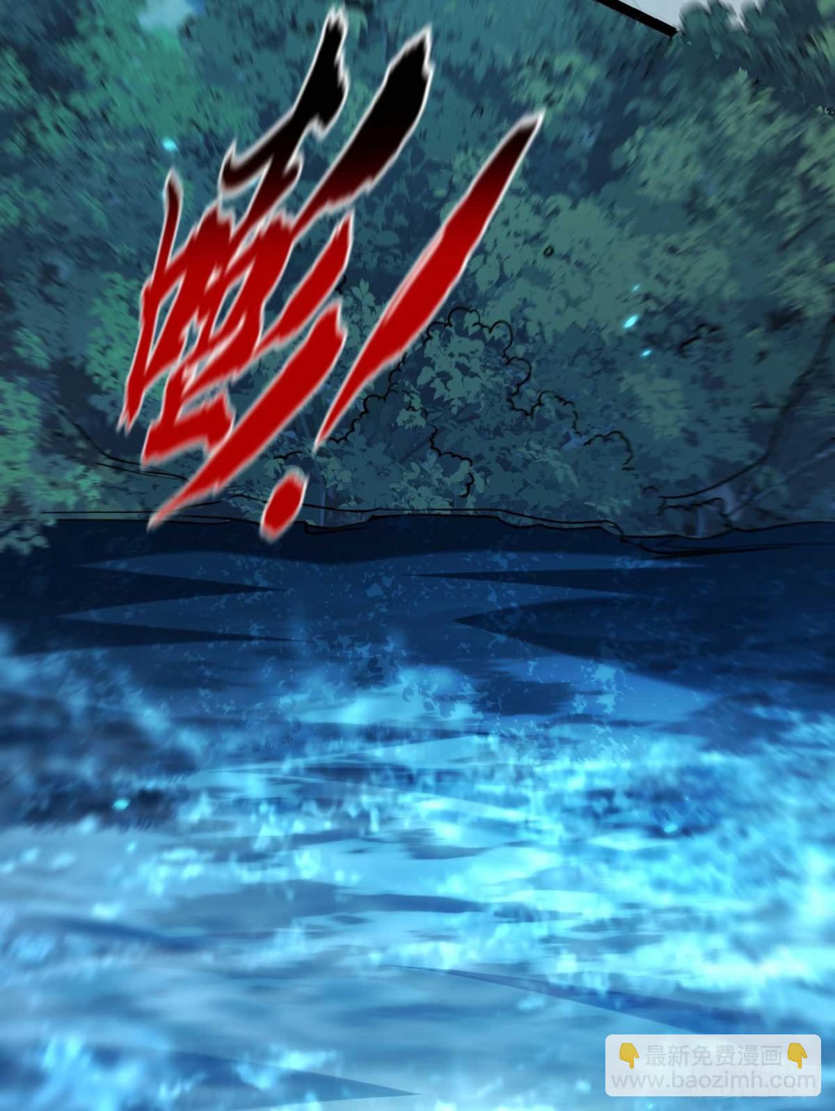 第320话 祭品就是你！-第320话