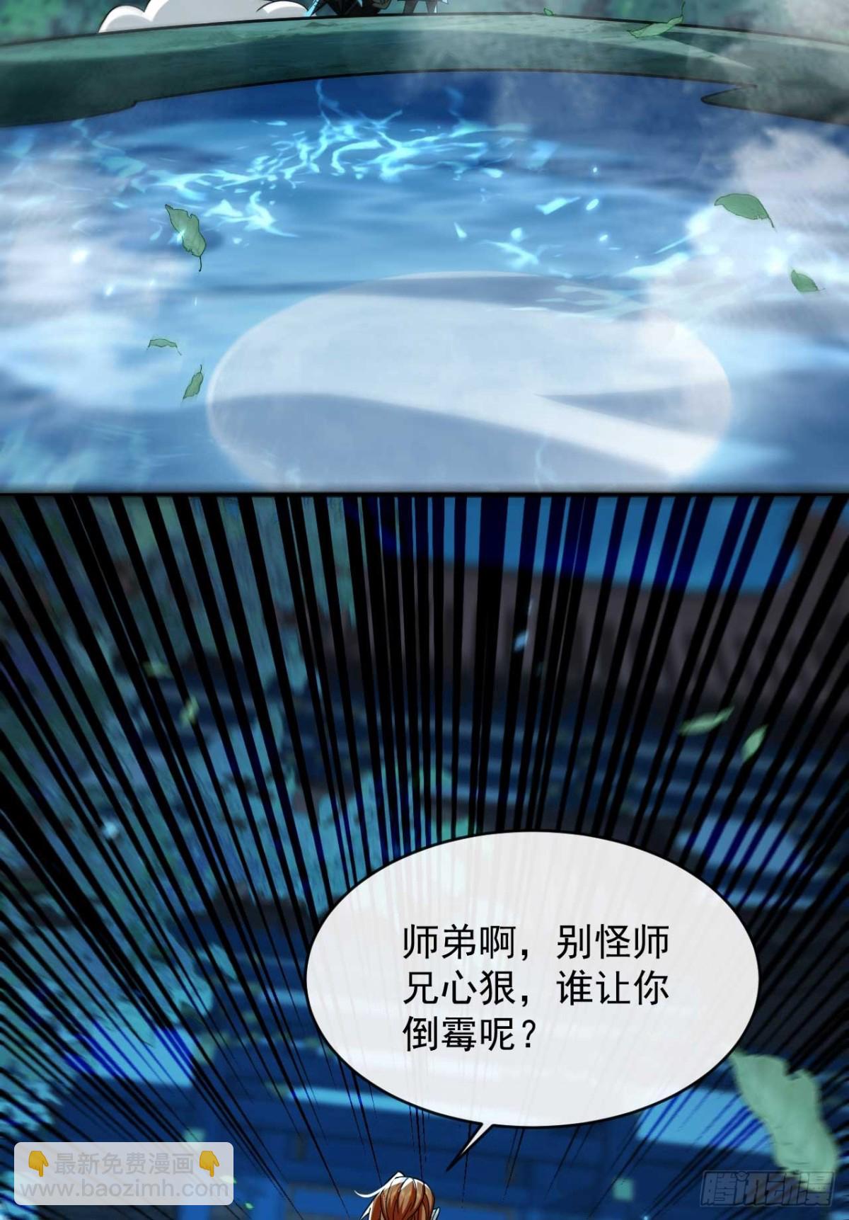 第320话 祭品就是你！-第320话