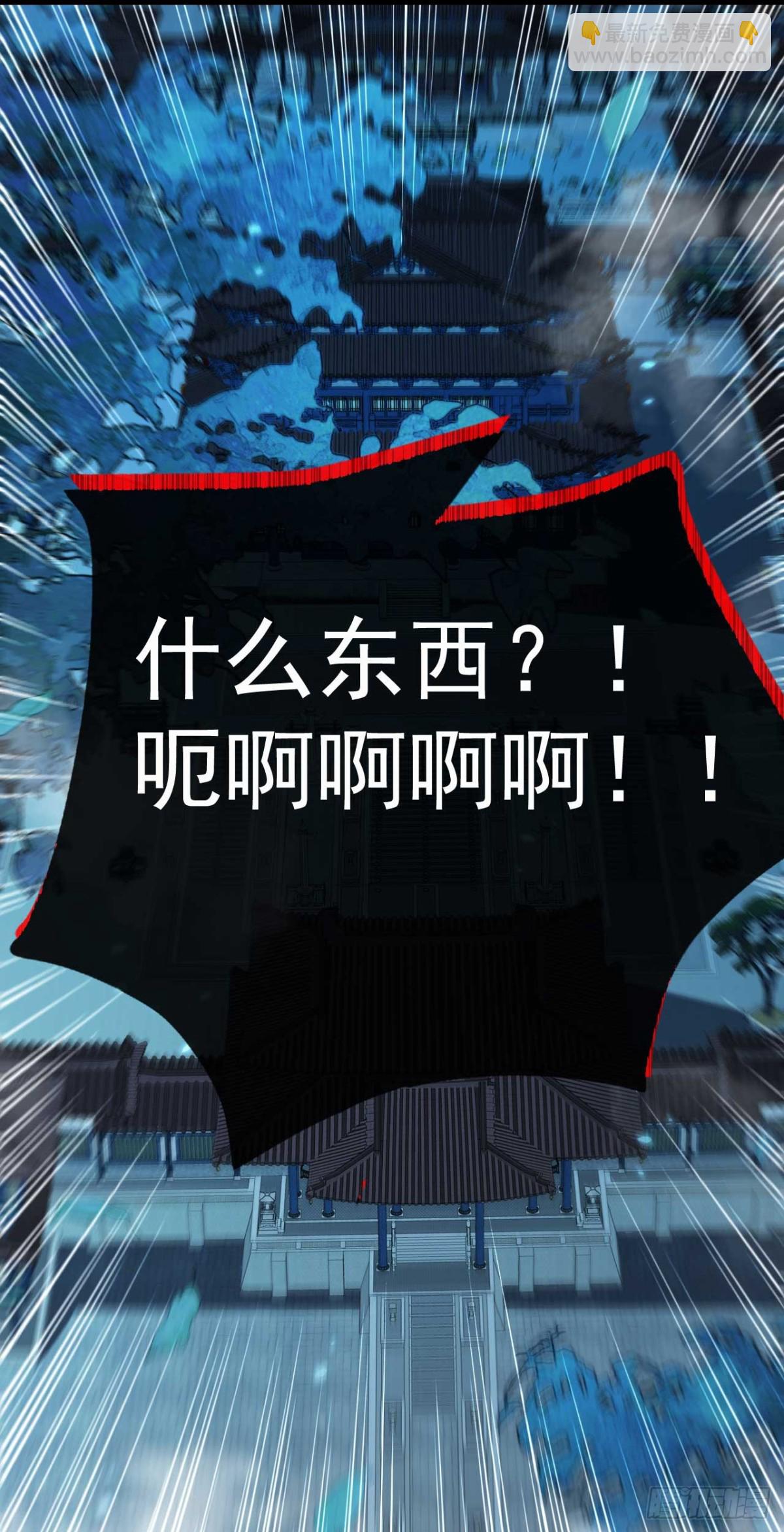 第320话 祭品就是你！-第320话