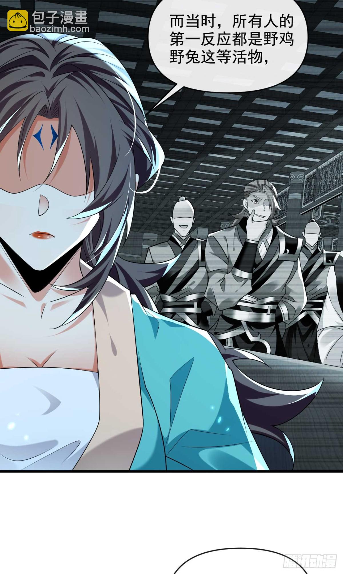 第320话 祭品就是你！-第320话