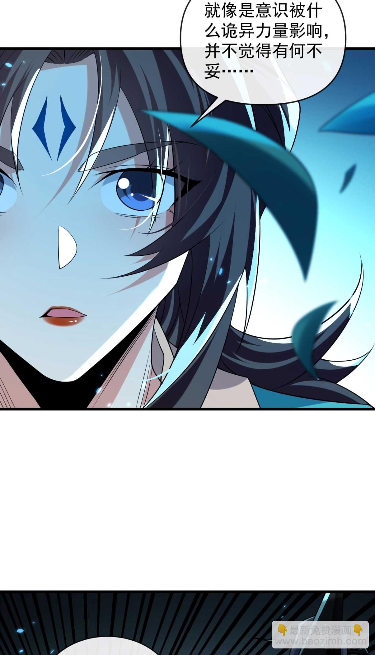 第320话 祭品就是你！-第320话