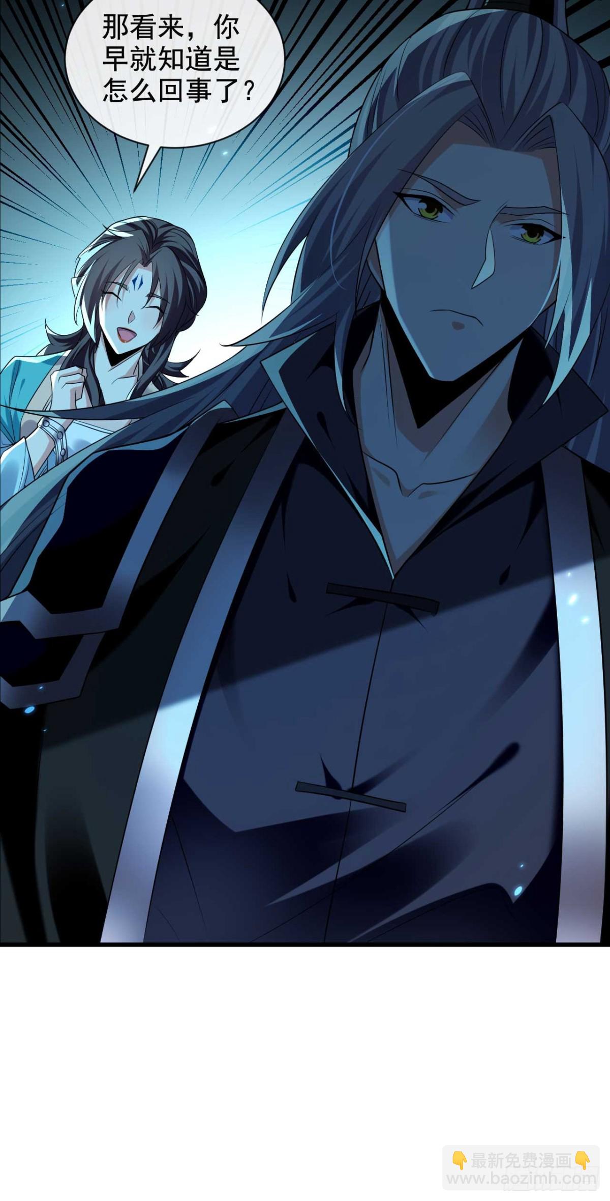 第320话 祭品就是你！-第320话