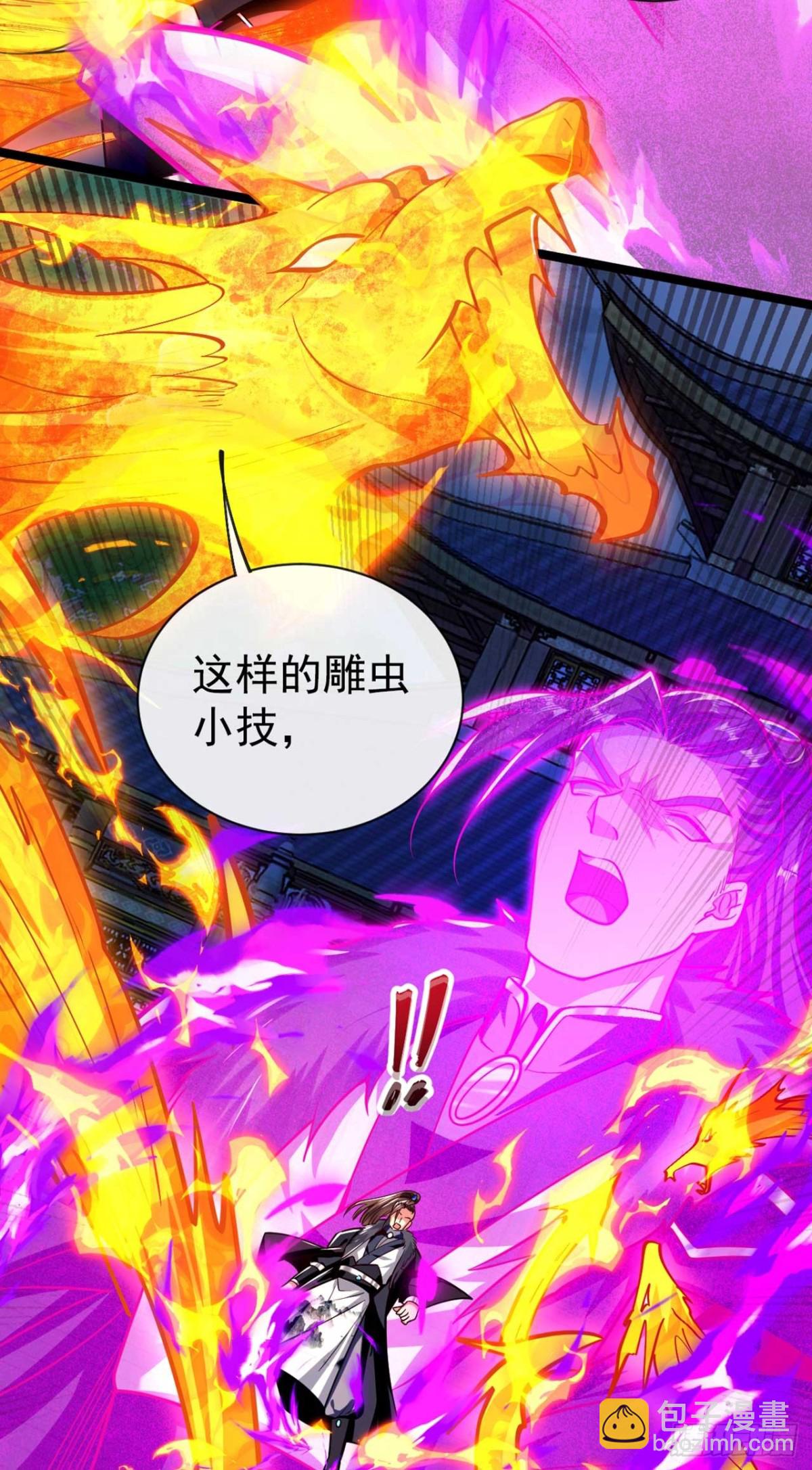 第320话 祭品就是你！-第320话