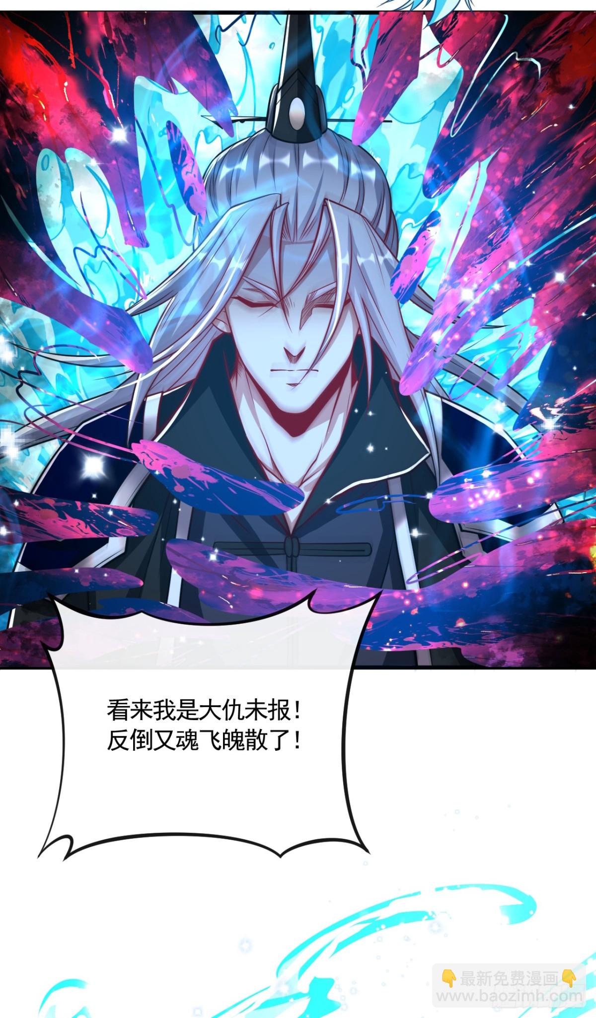 第322话 他竟能破解此术？-第322话