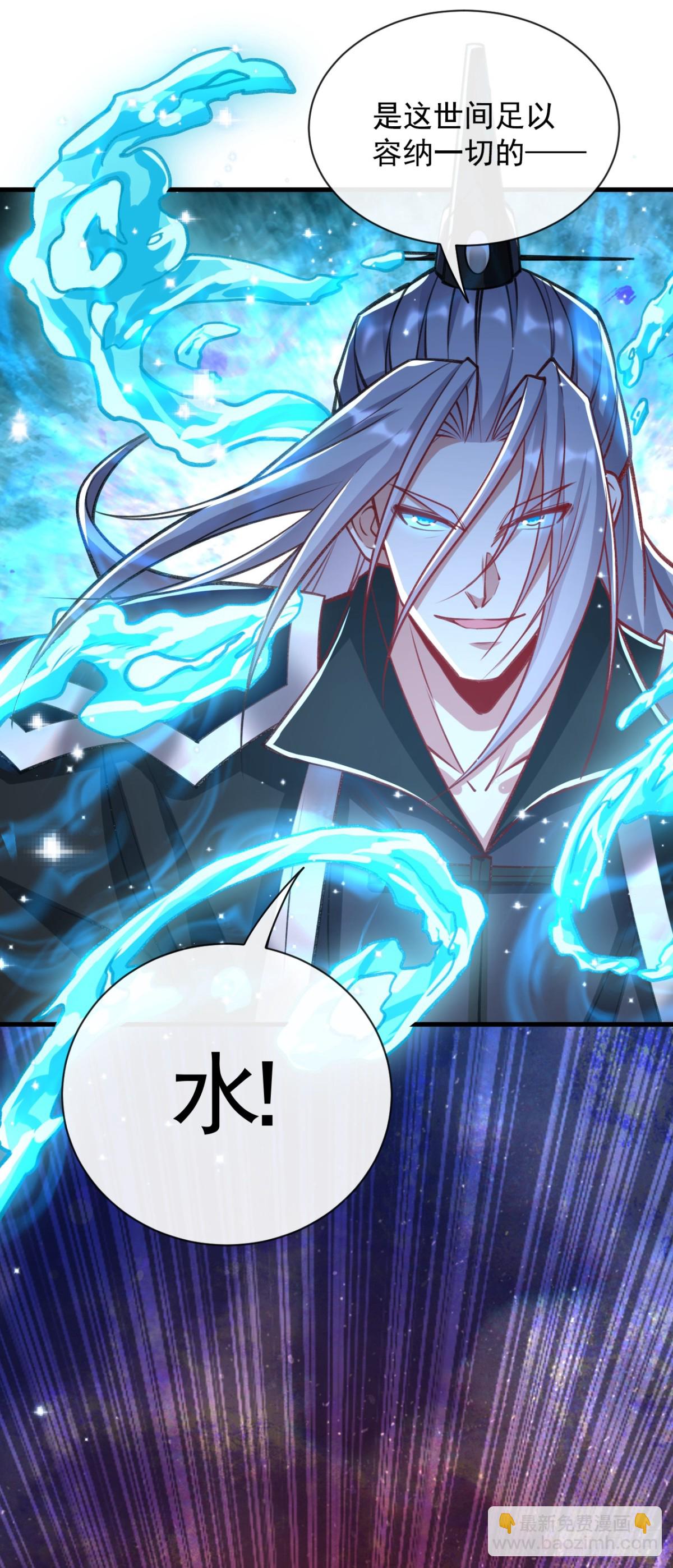 第322话 他竟能破解此术？-第322话