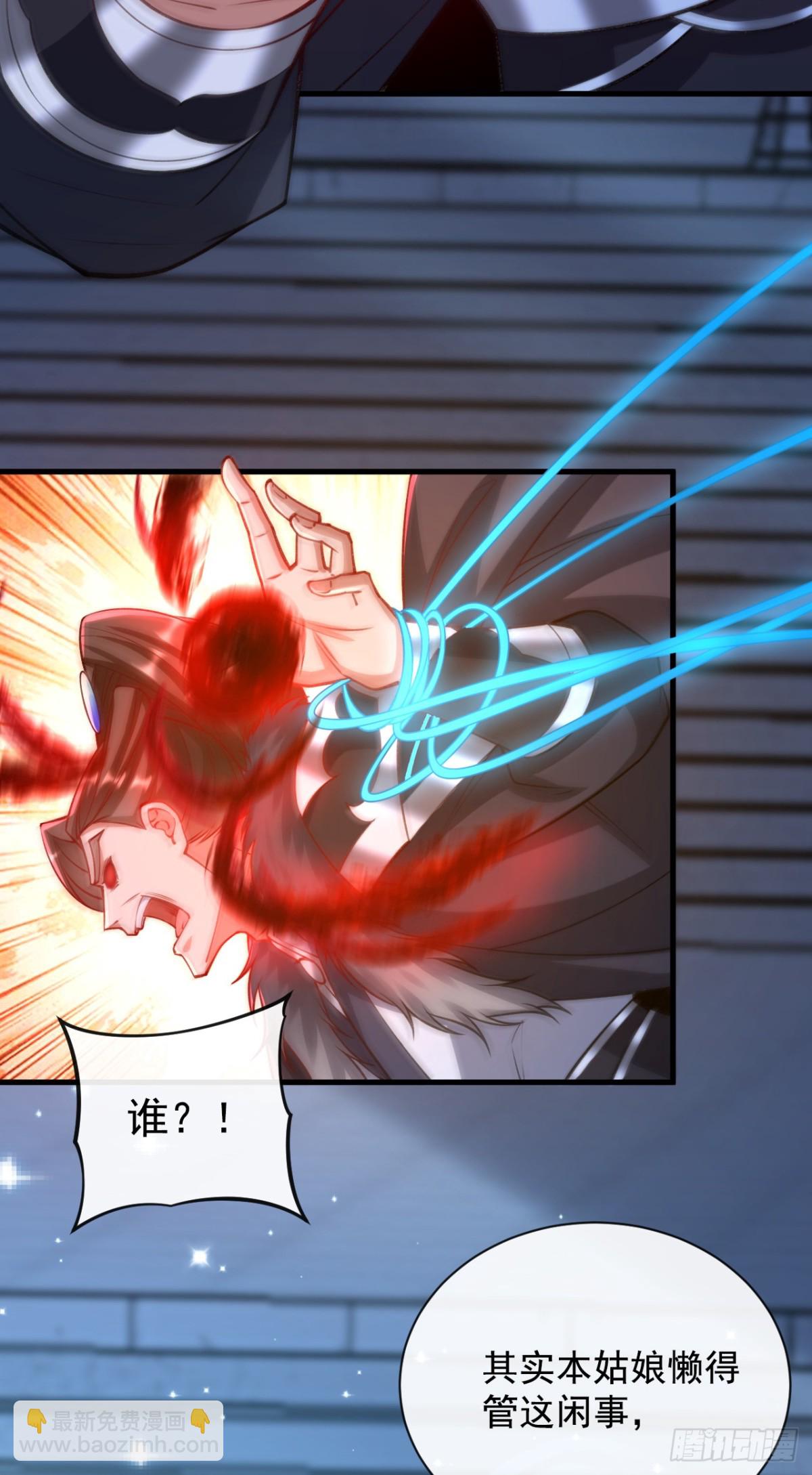 第322话 他竟能破解此术？-第322话