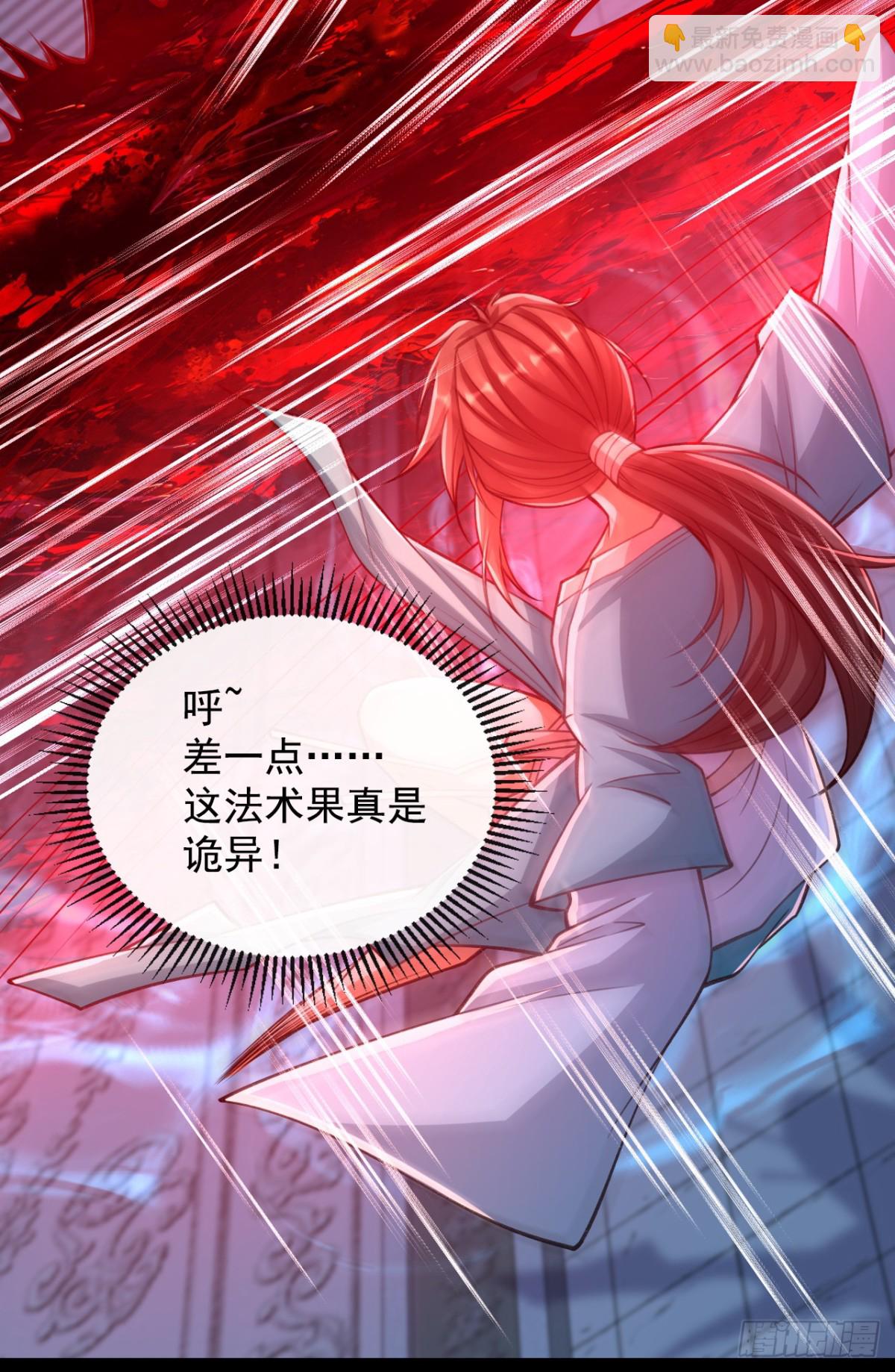 第322话 他竟能破解此术？-第322话