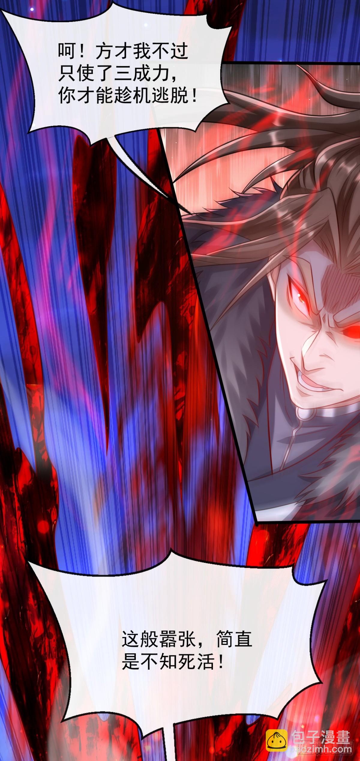 第322话 他竟能破解此术？-第322话