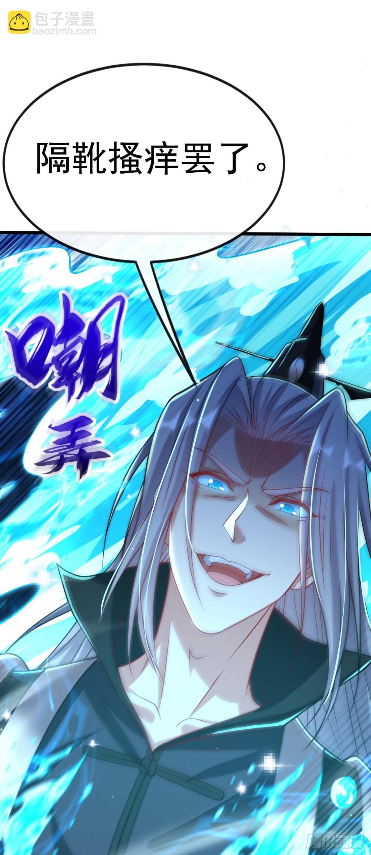 第322话 他竟能破解此术？-第322话