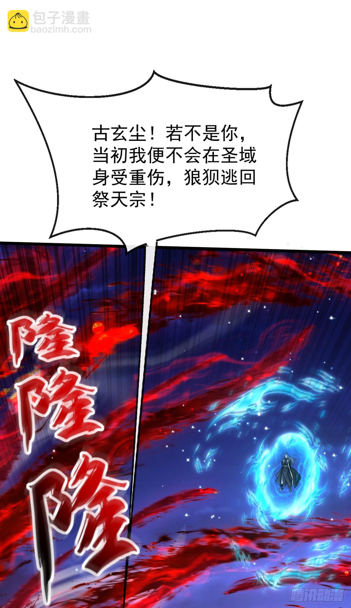 第322话 他竟能破解此术？-第322话