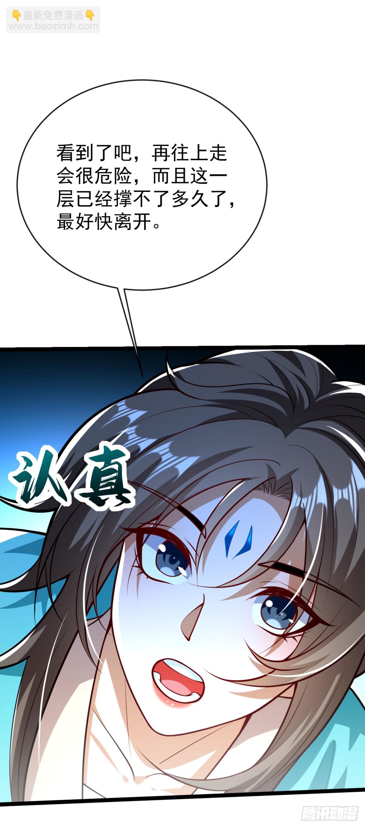 第324话 你是什么人？-第324话