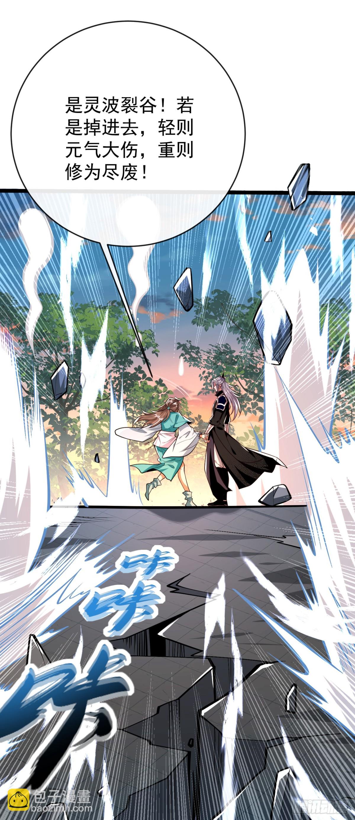 第324话 你是什么人？-第324话