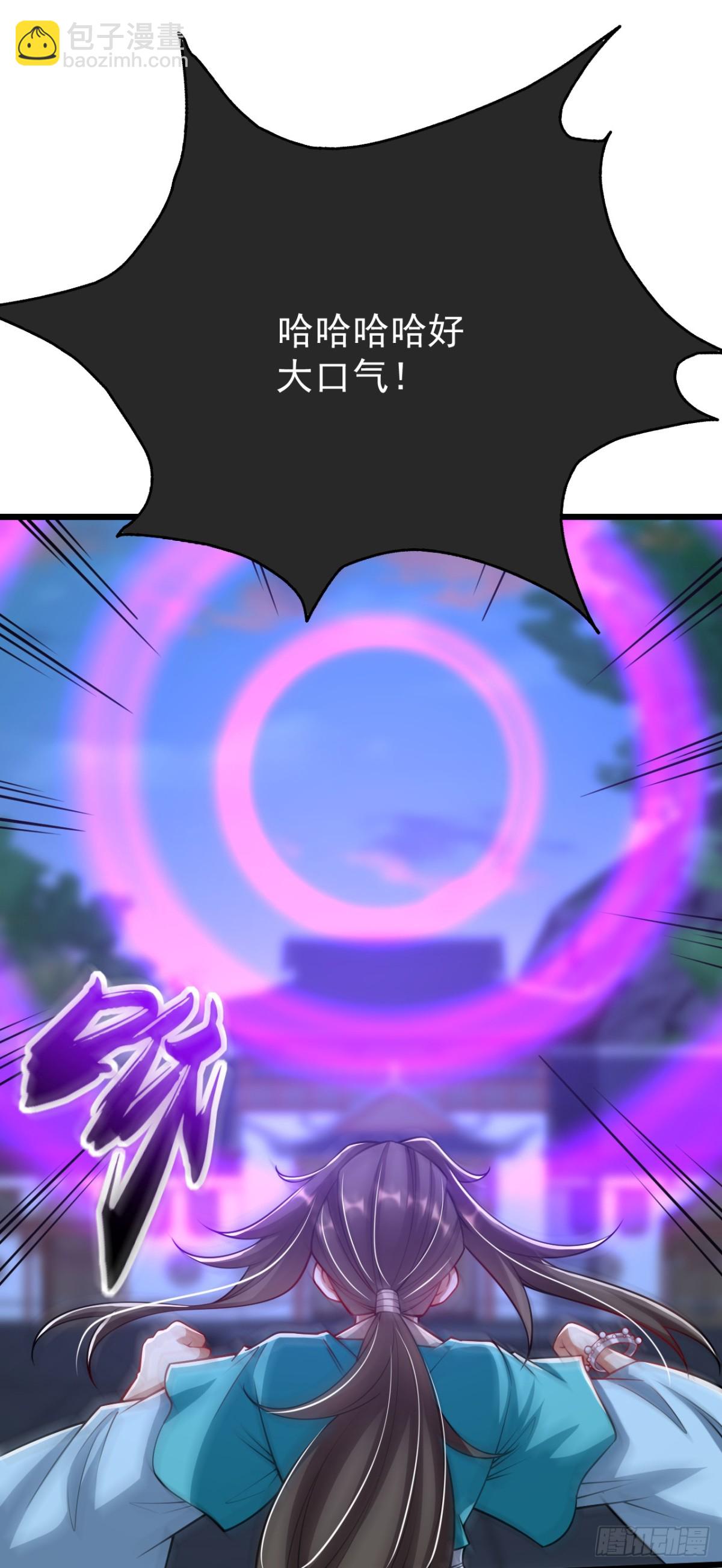 第324话 你是什么人？-第324话