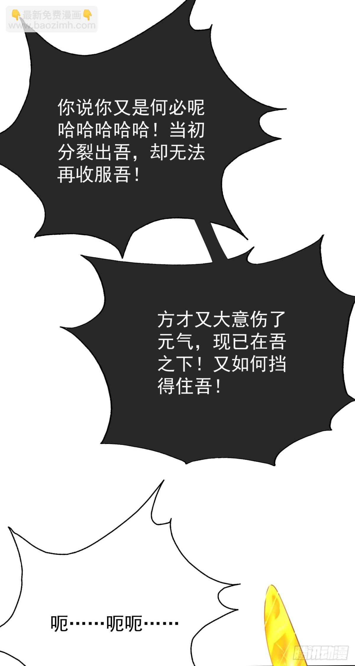 第324话 你是什么人？-第324话