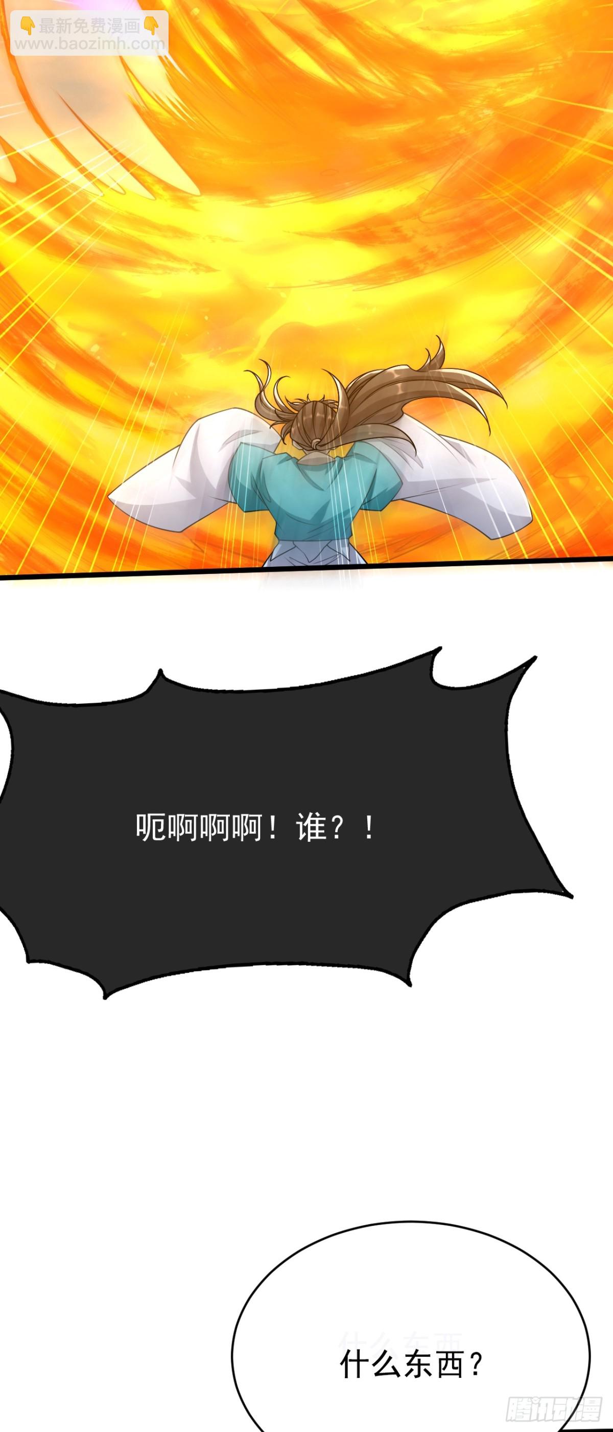 第324话 你是什么人？-第324话