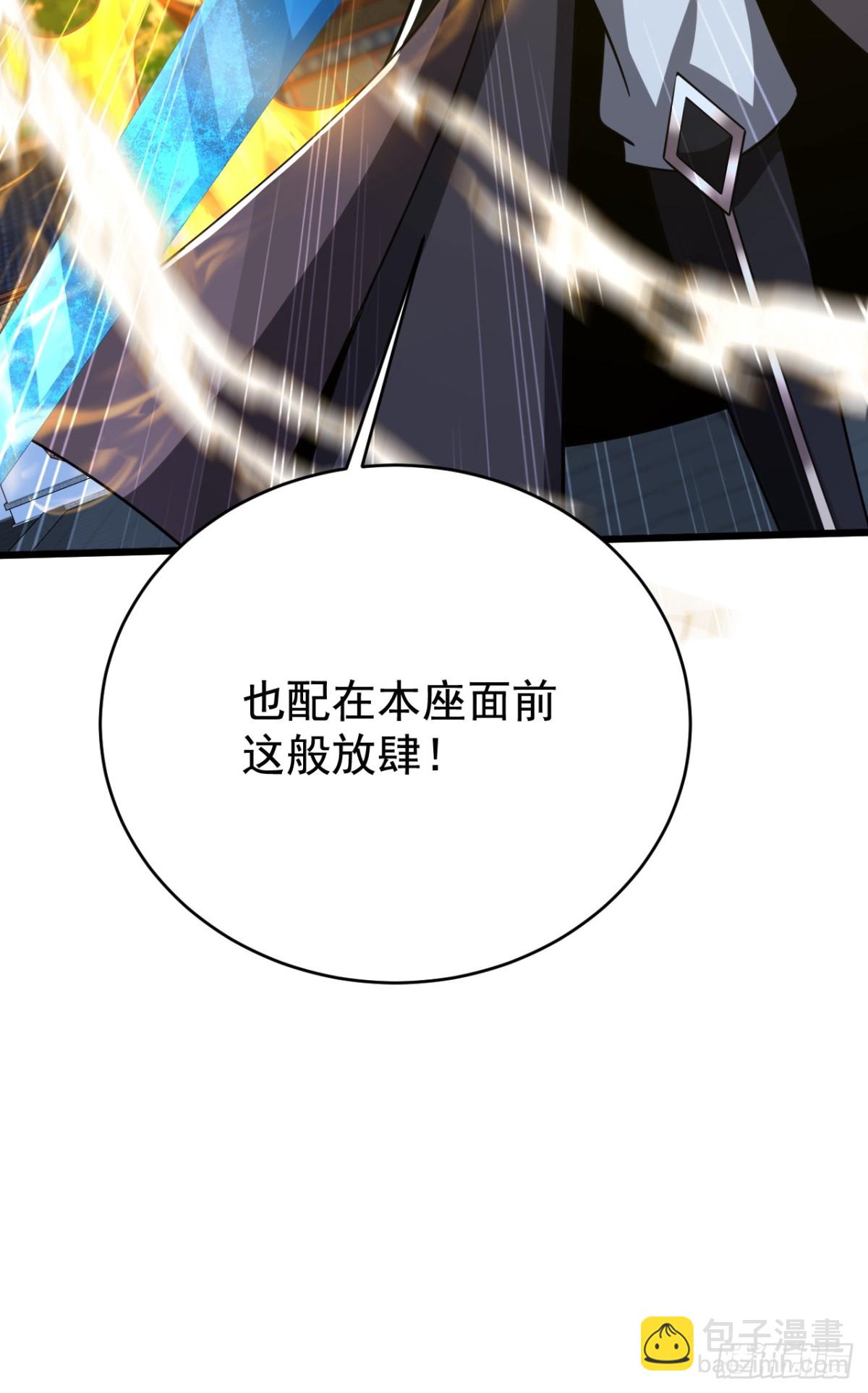 第324话 你是什么人？-第324话