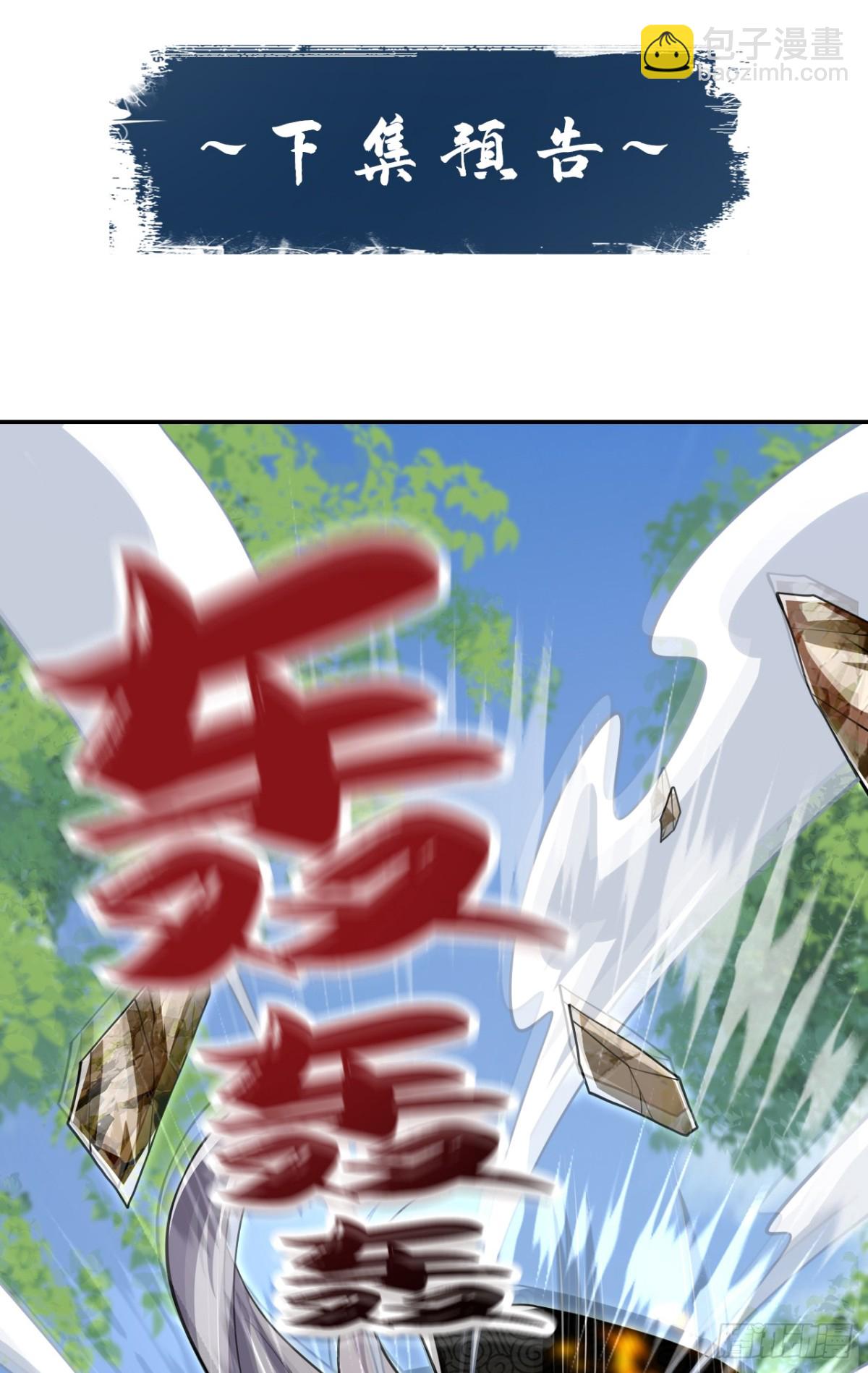 第324话 你是什么人？-第324话