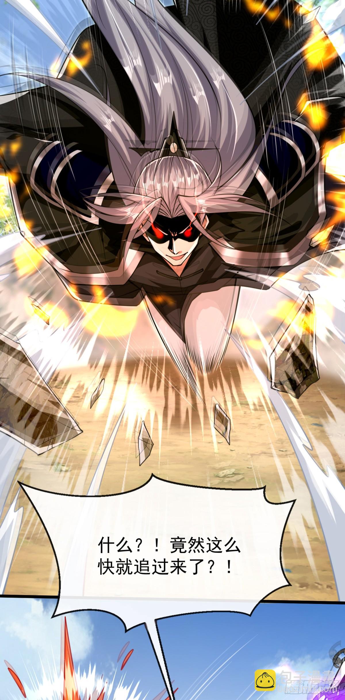 第324话 你是什么人？-第324话