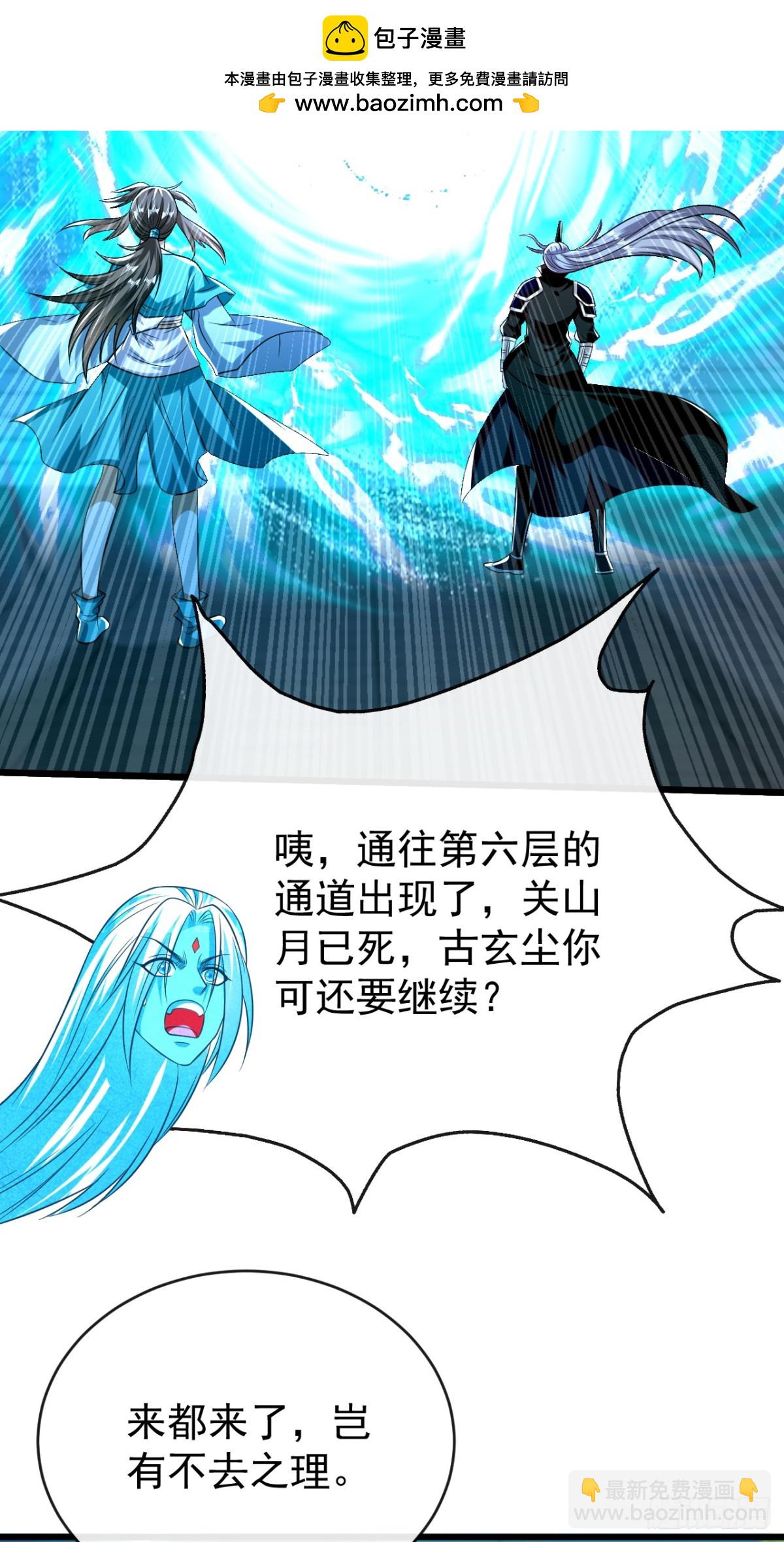 第324话 你是什么人？-第324话