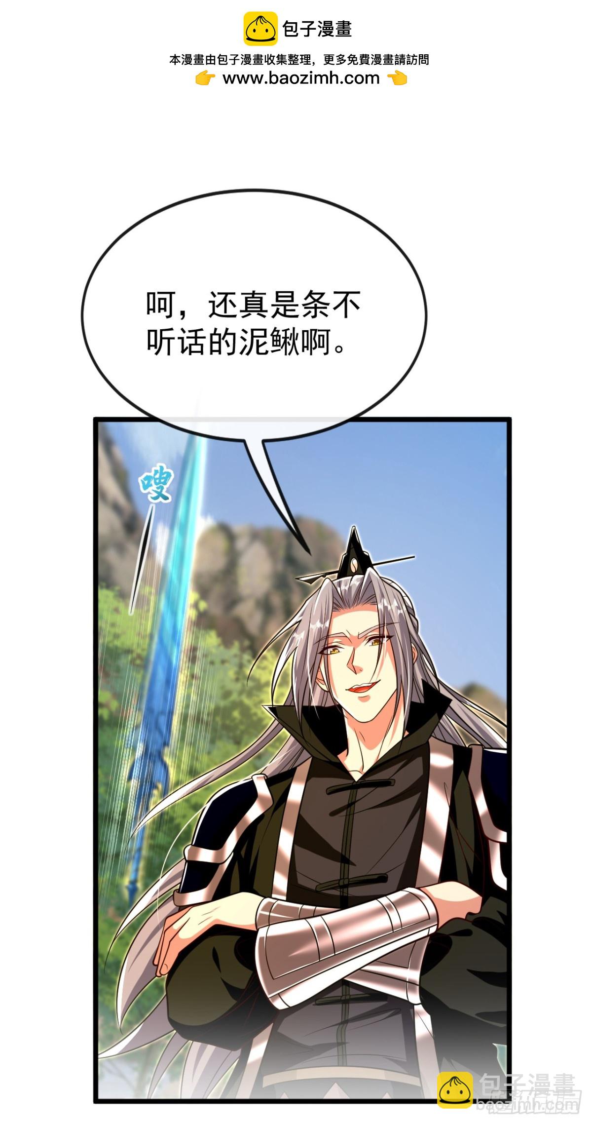 第326话 现在还想跑？-第326话