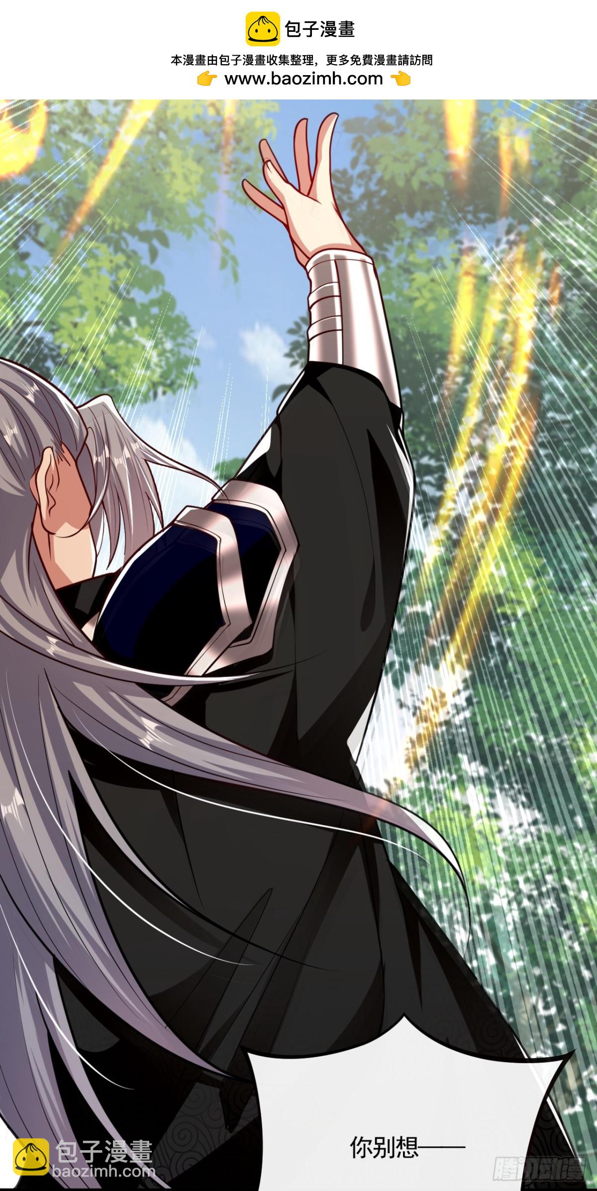 第326话 现在还想跑？-第326话