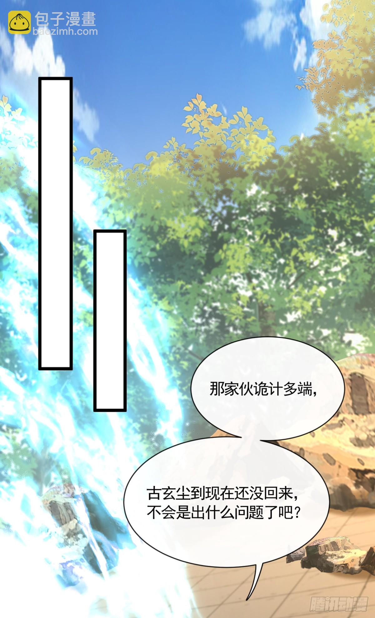 第326话 现在还想跑？-第326话