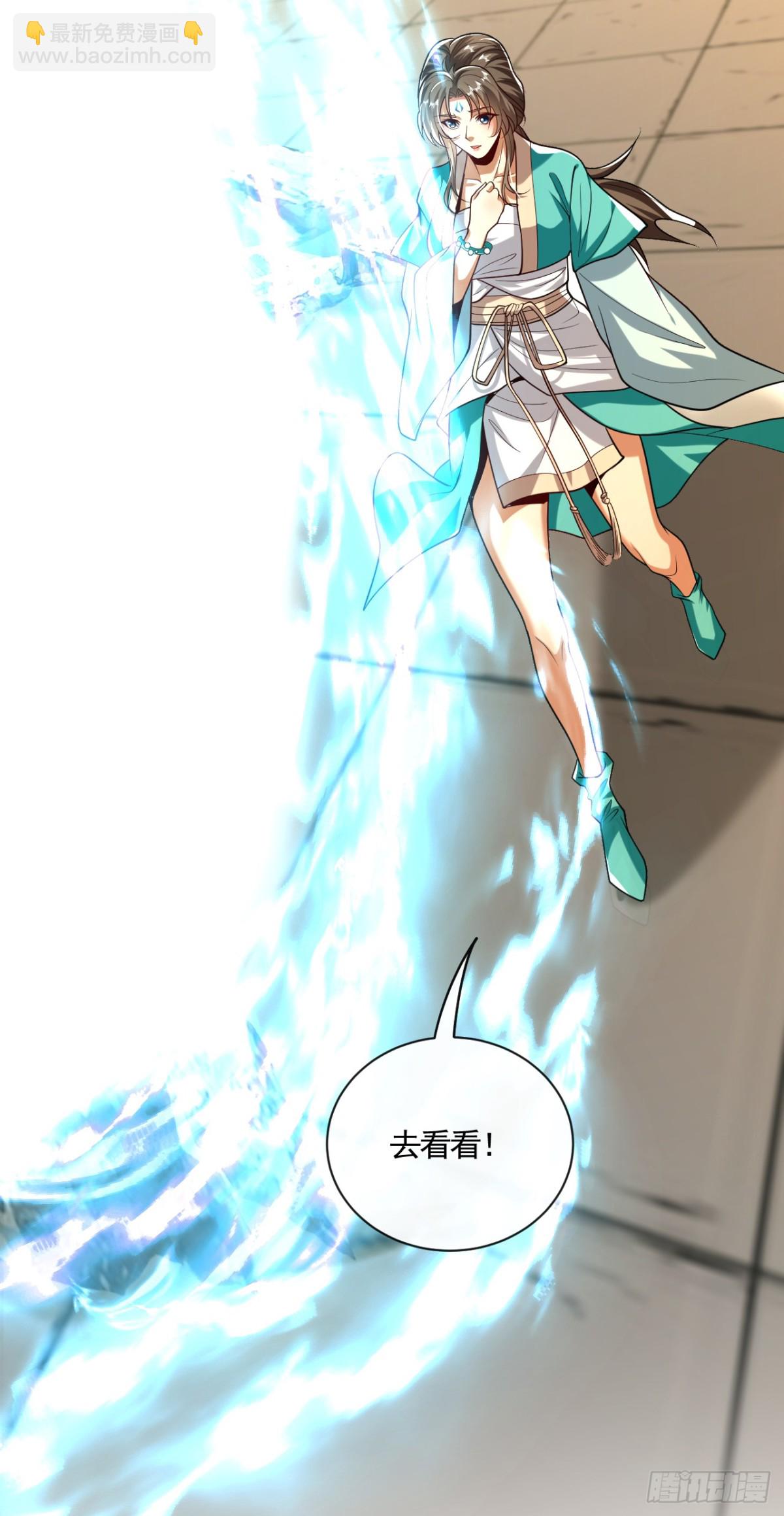 第326话 现在还想跑？-第326话