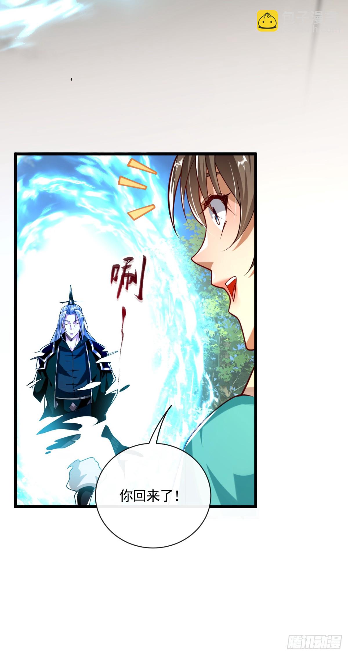 第326话 现在还想跑？-第326话