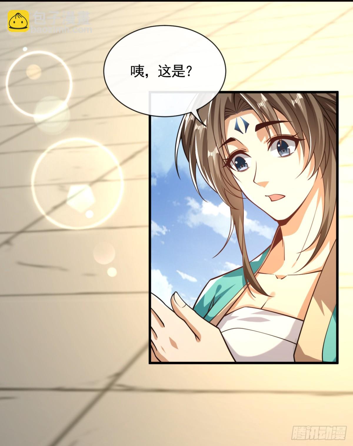 第326话 现在还想跑？-第326话