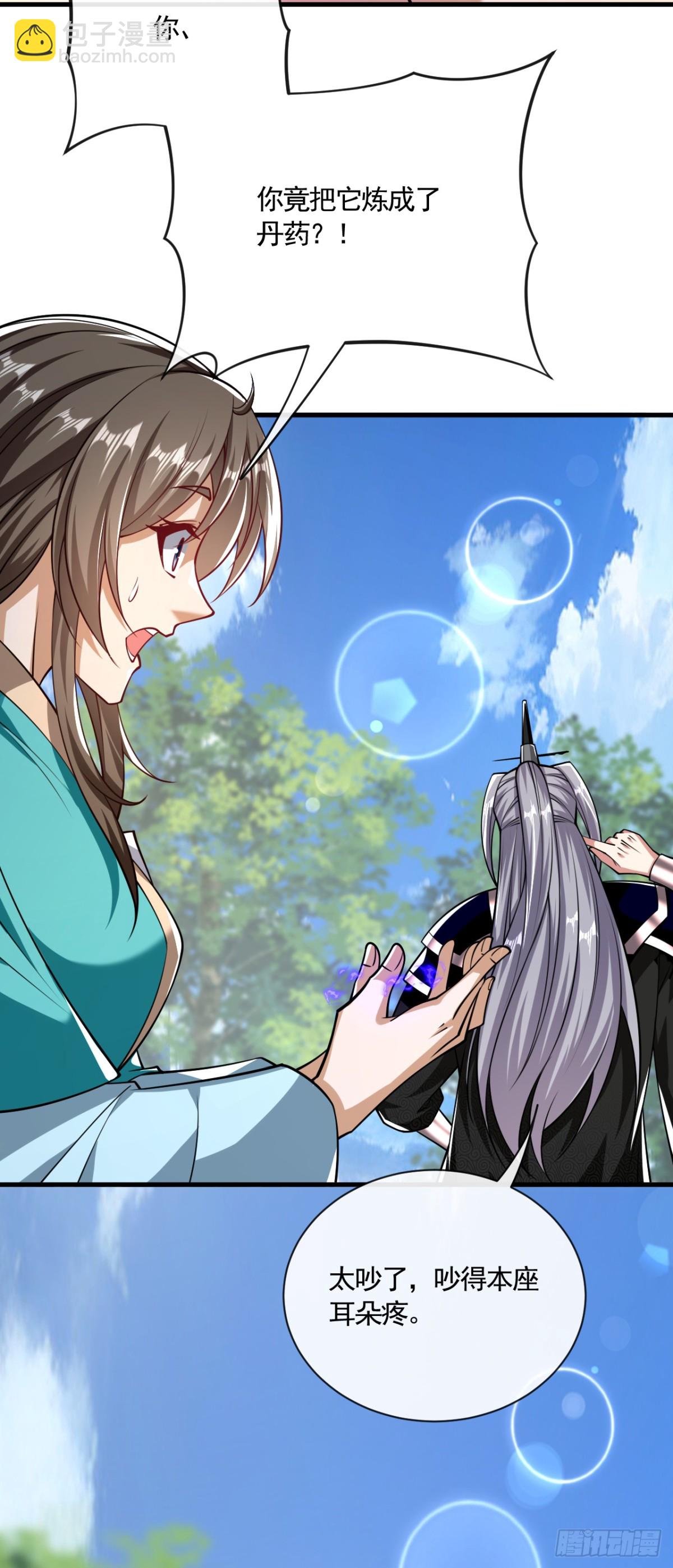 第326话 现在还想跑？-第326话