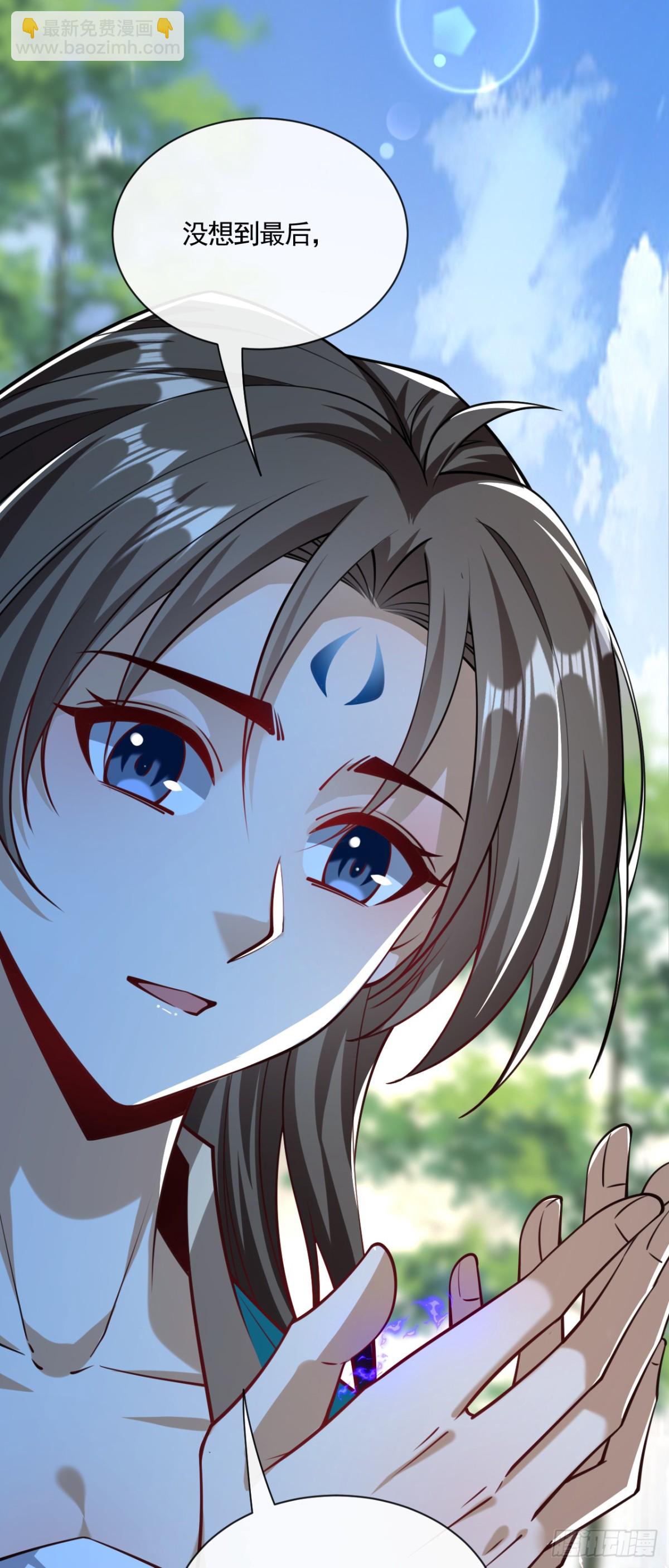 第326话 现在还想跑？-第326话