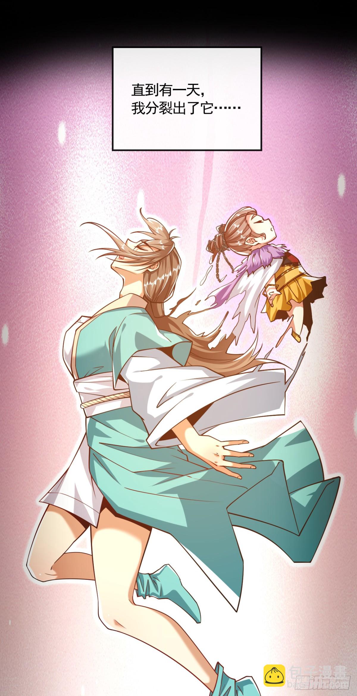 第326话 现在还想跑？-第326话